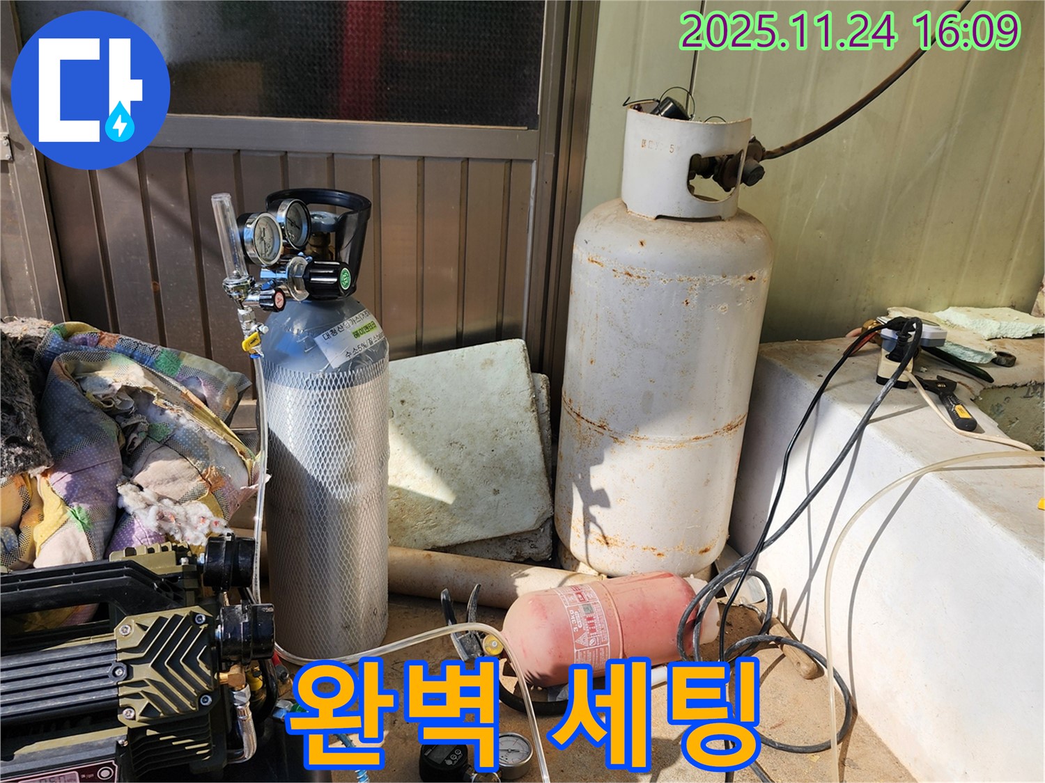 콤프레샤와 질소 가압 장비 완벽 세팅 - 가채리 누수