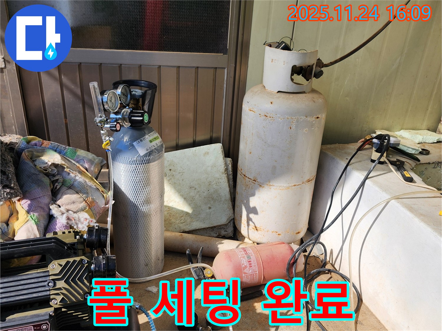 콤프레샤와 질소 가압 장비 풀 세팅 완료 - 가채리 누수