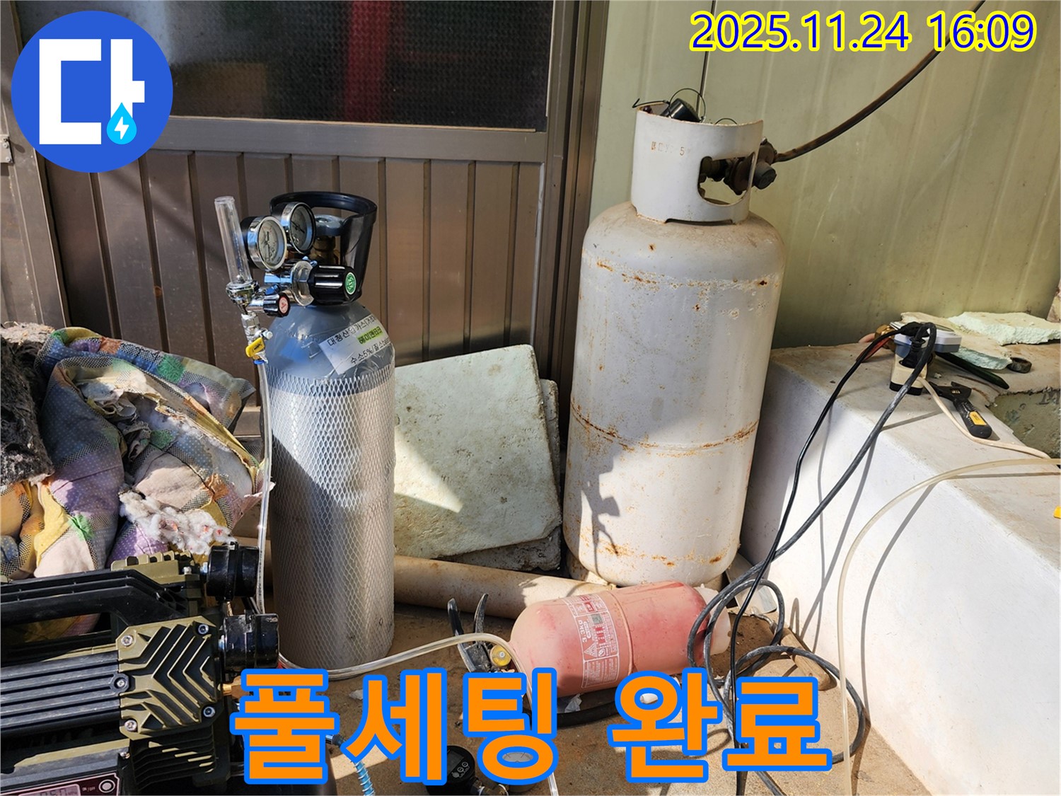콤프레샤와 질소 가압 장비 풀세팅 완료 - 가채리 누수