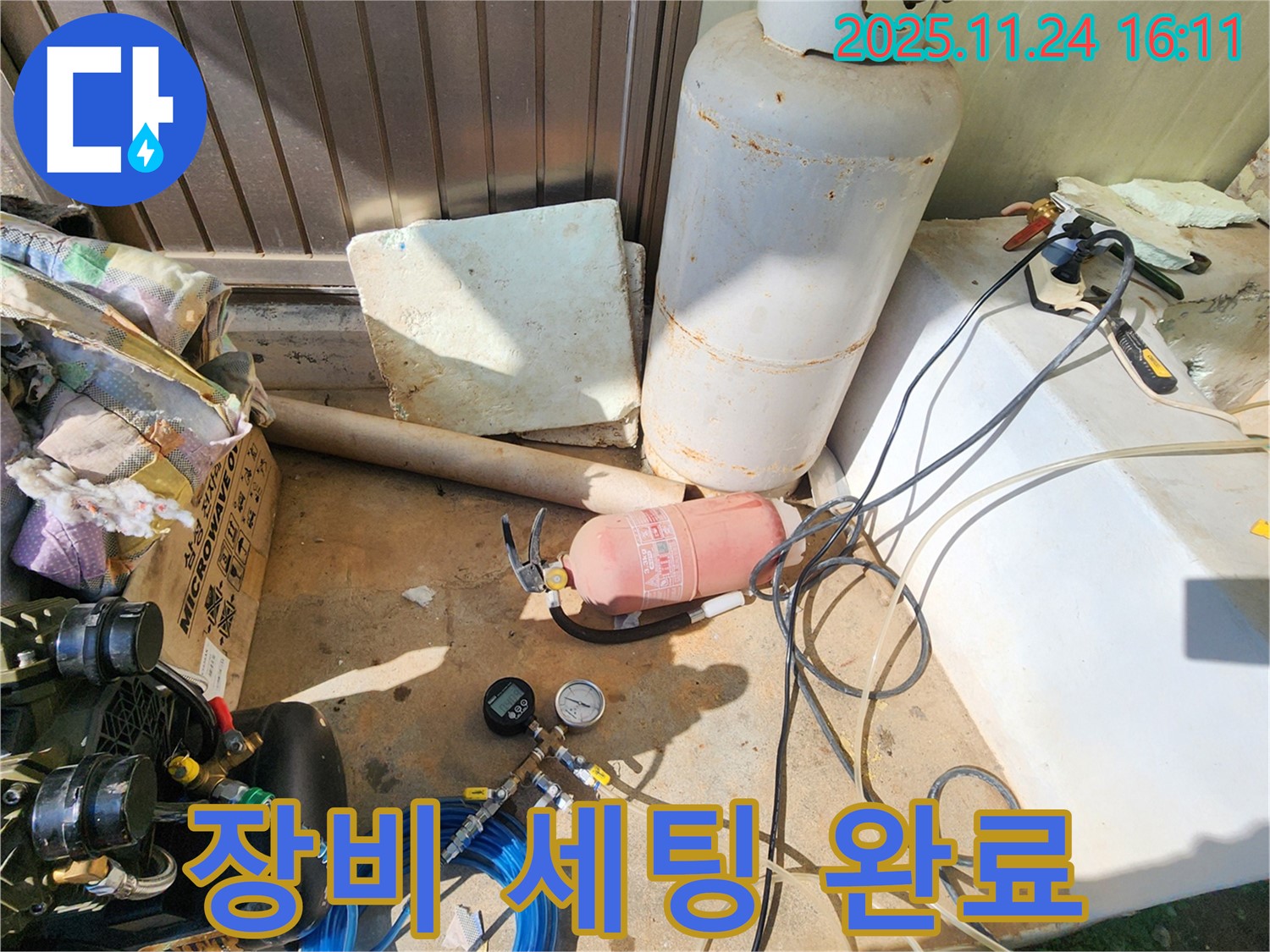 포천 신북면 가채리 누수 - 누수 탐지를 위한 장비 세팅 완료