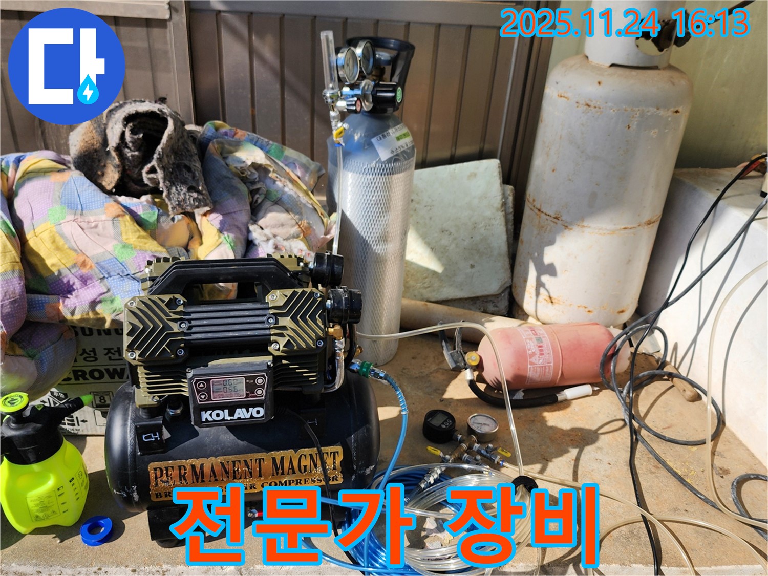 포천 신북면 가채리 누수 - 누수 해결 전문가의 믿음직한 장비들.
