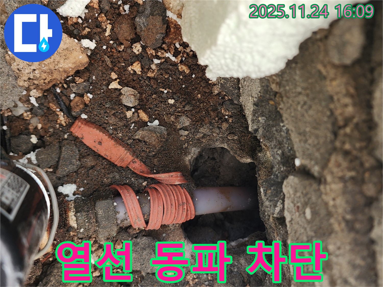 포천 신북면 가채리 - 수도 배관 열선 시공으로 겨울철 동파 완벽 차단 - 꼼꼼 시공, 안심