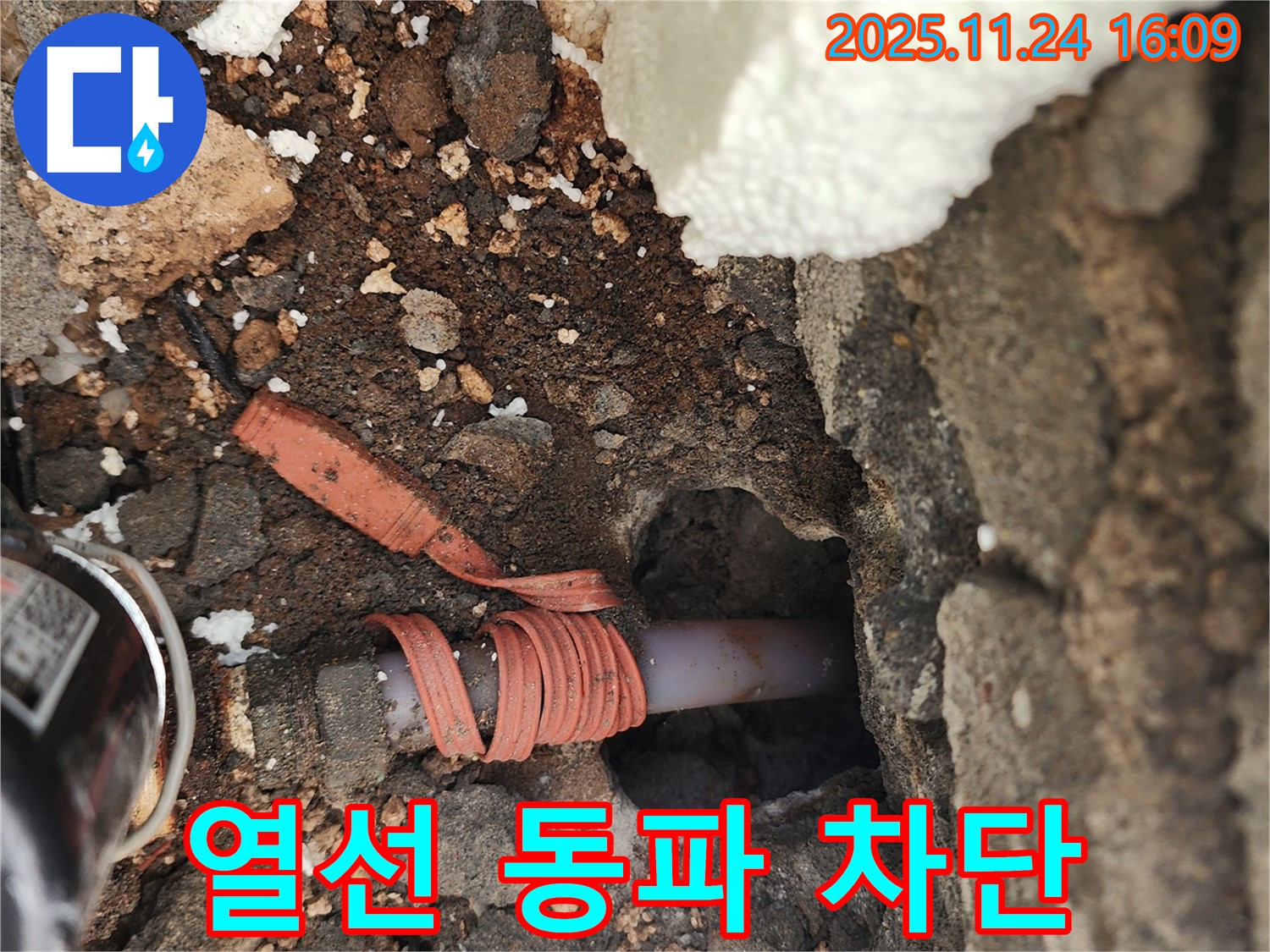 포천 신북면 가채리 - 수도 배관 열선 시공으로 겨울철 동파 완벽 차단 - 꼼꼼 시공, 안심