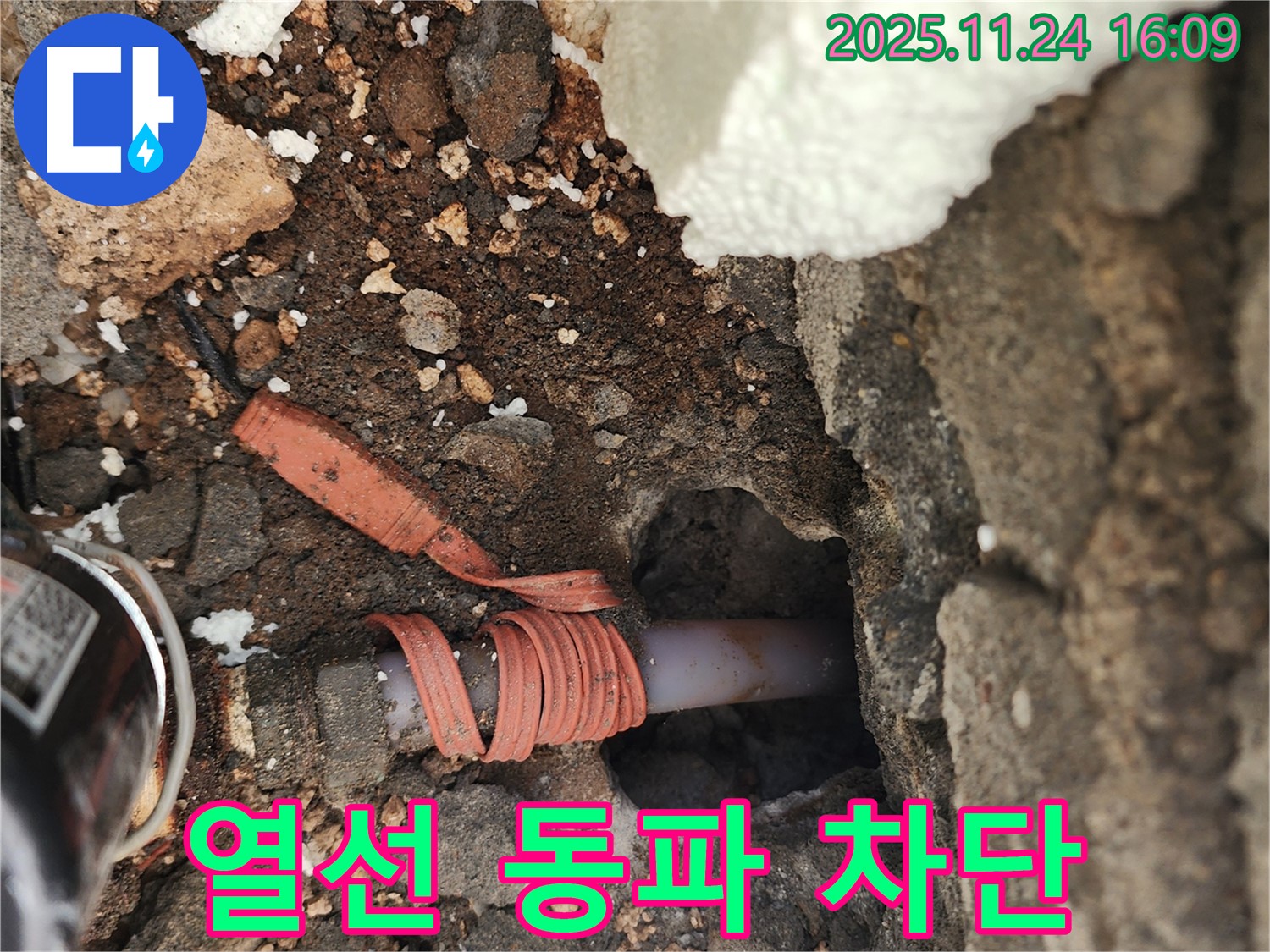 포천 신북면 가채리 - 수도 배관 열선 시공으로 겨울철 동파 완벽 차단 - 꼼꼼하고 안전한 시공