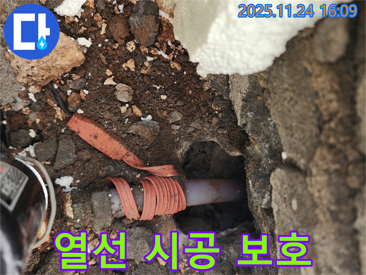 포천 신북면 가채리 - 수도 배관 열선 시공으로 겨울철 동파로부터 완벽하게 보호 - 꼼꼼 시공