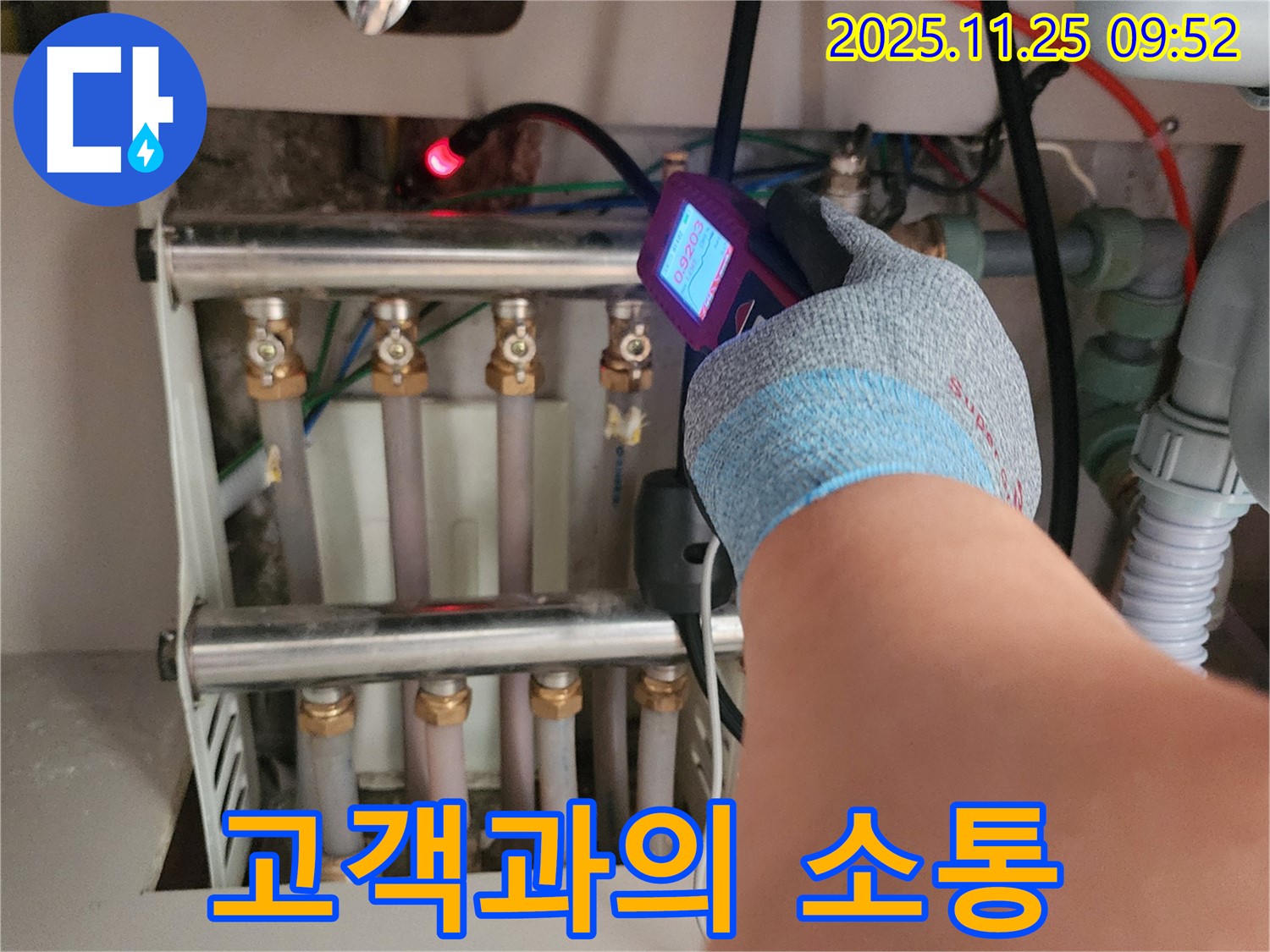 고객과의 소통 - 고객님의 의견을 소중히 생각합니다.