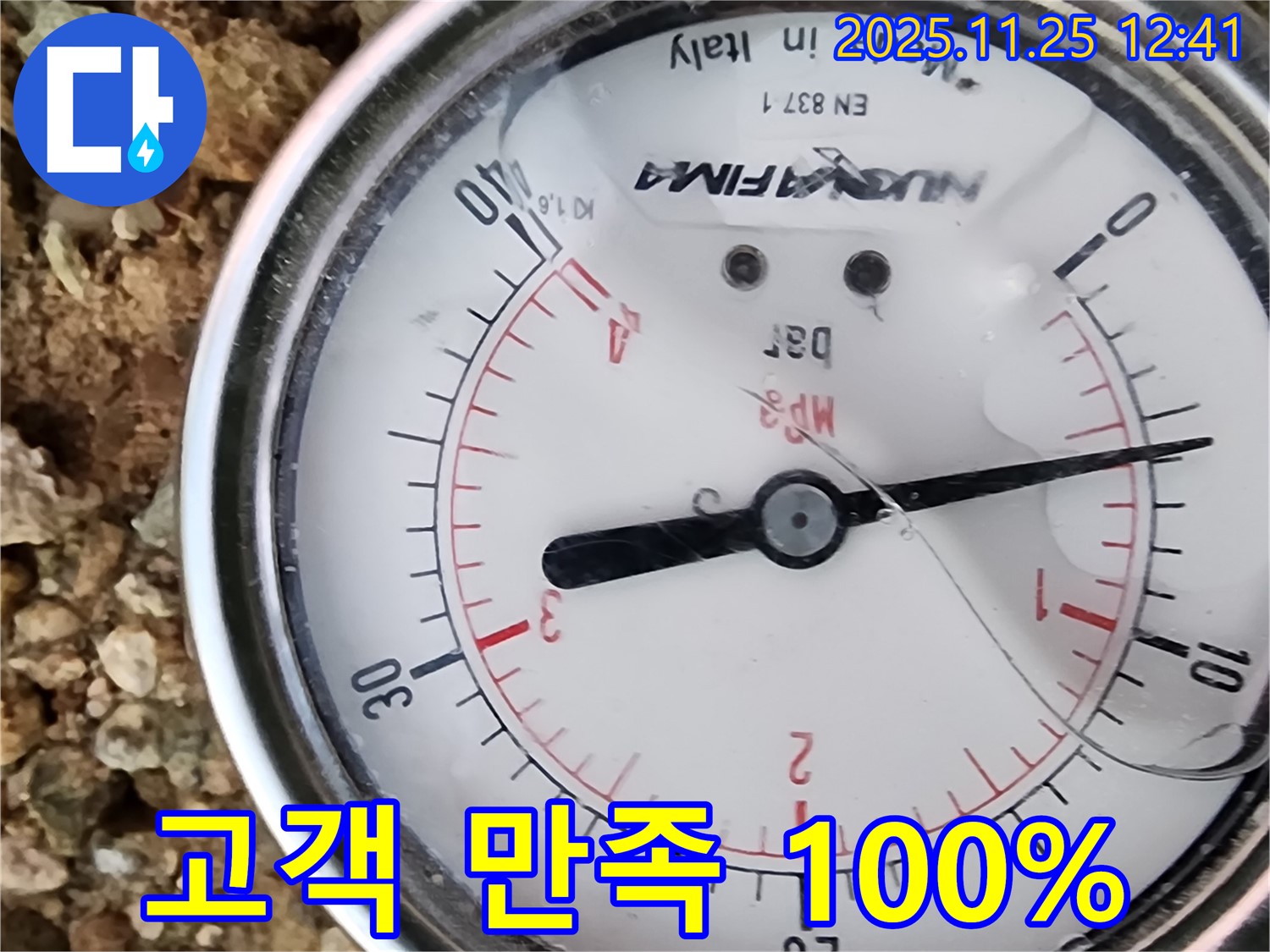 고객 만족 - 100% 만족을 위한 끊임없는 노력 - 최고의 서비스 제공
