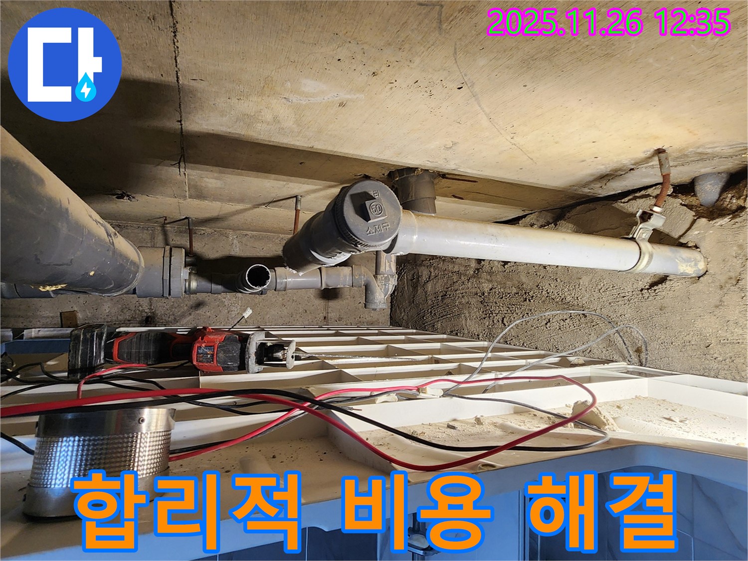 합리적 비용 - 완벽 해결