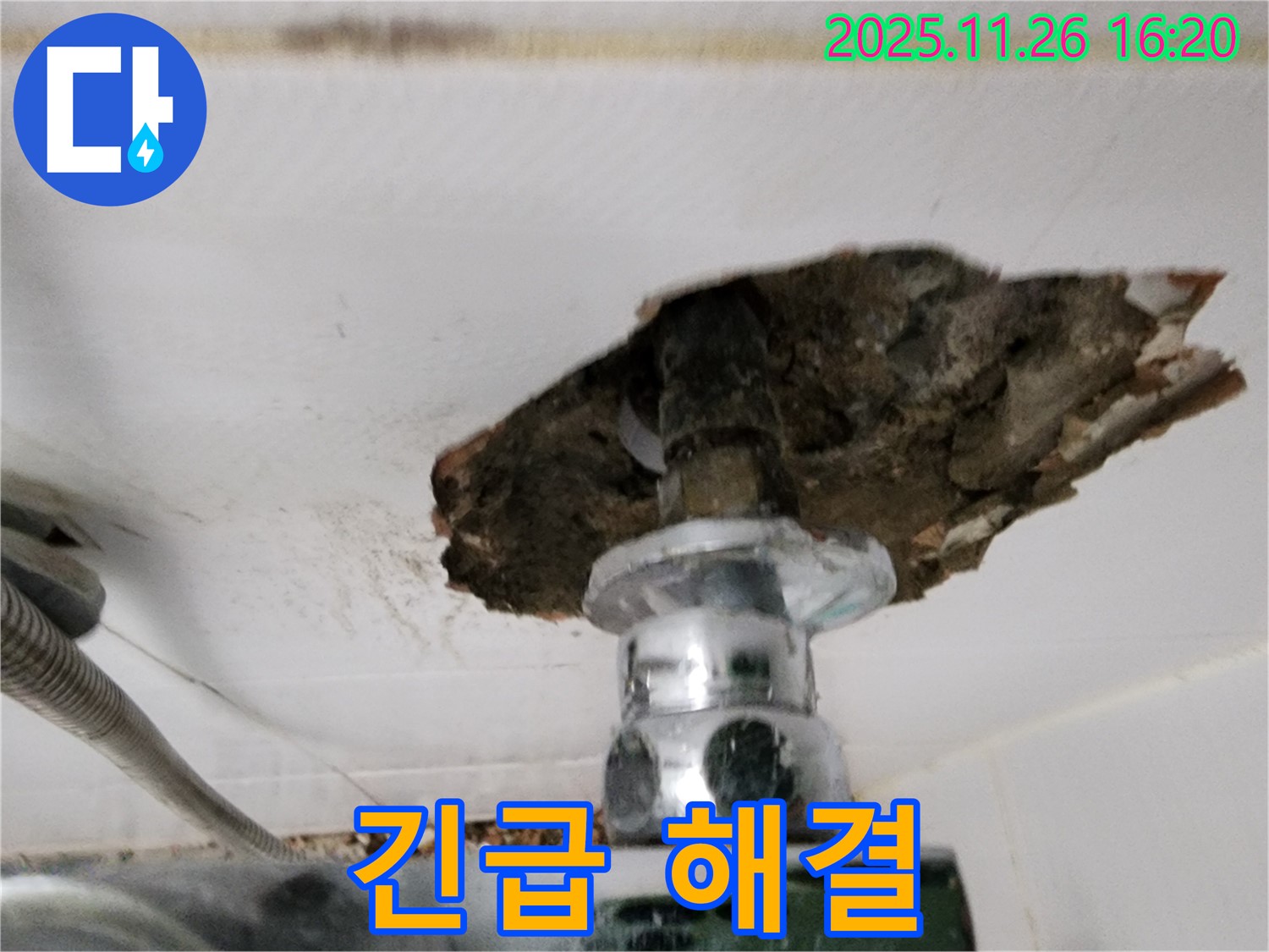 깨진 타일 속 샤워 밸브 긴급 해결 작업