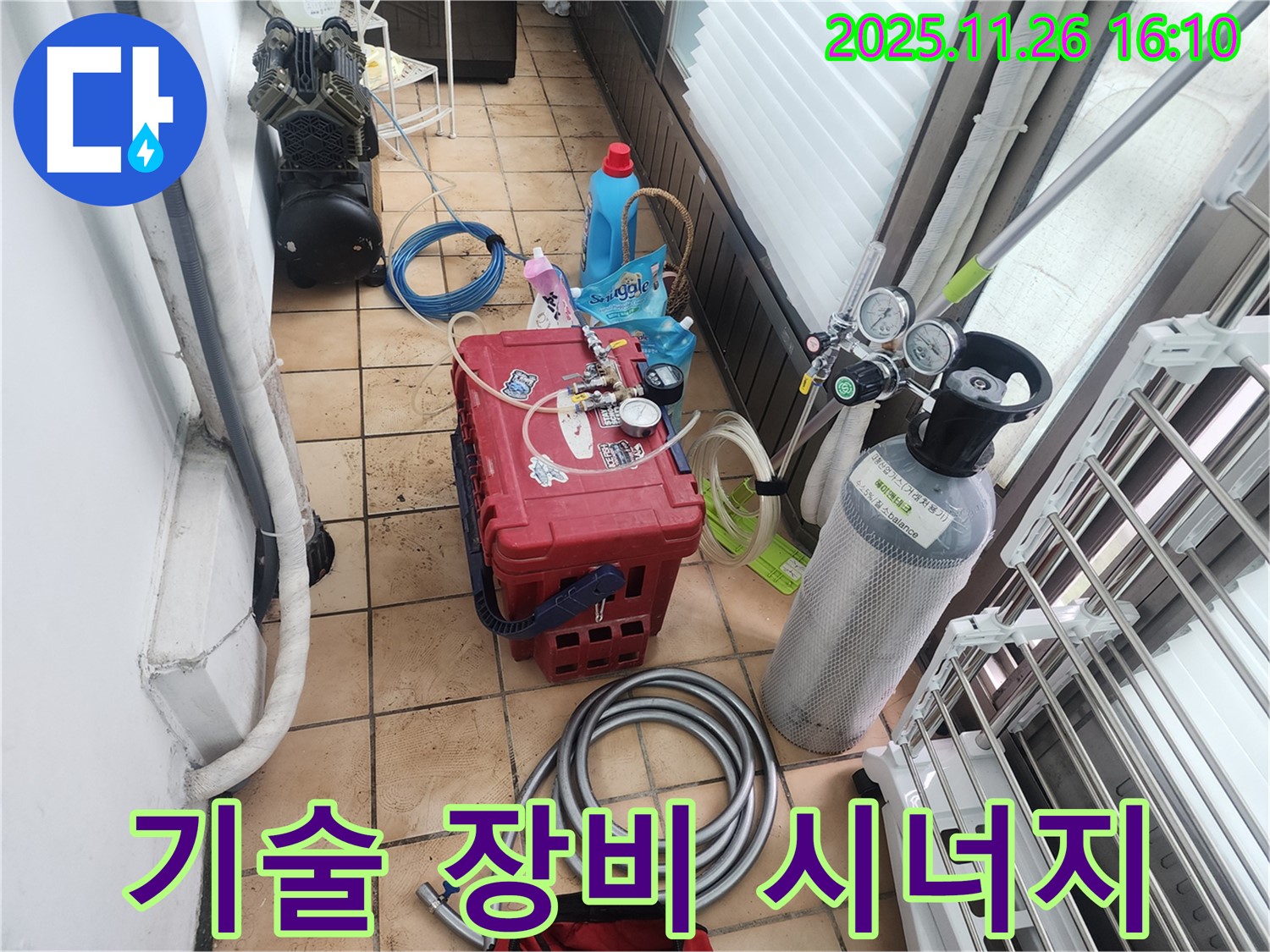 숙련된 기술과 최첨단 장비 - 완벽한 시너지