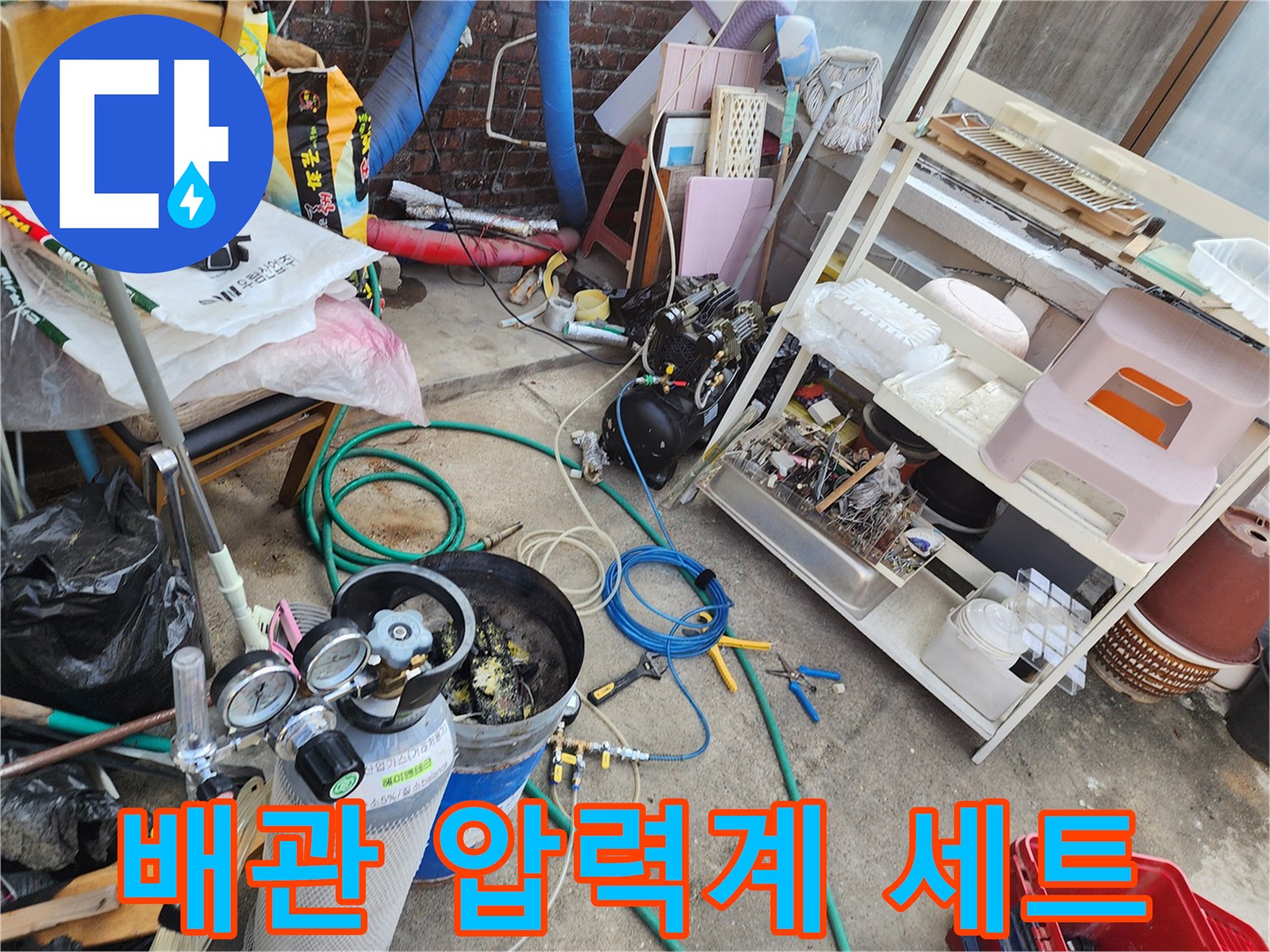 현장-점검용-배관-압력측정기-및-가압-호스