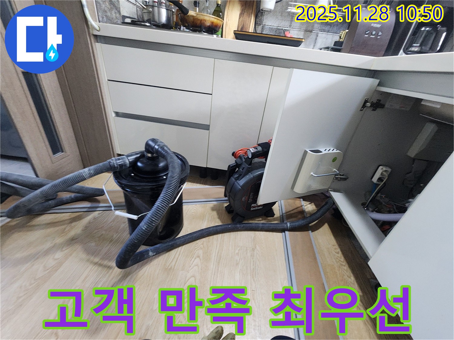 고객 만족을 최우선으로 - 최고의 서비스로 보답하겠습니다!