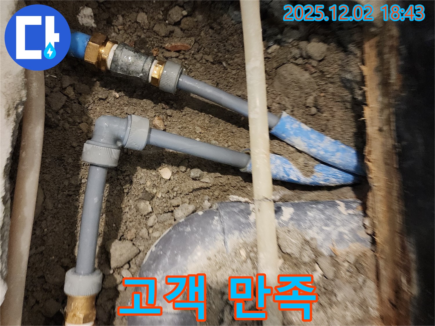 고객 만족 - 최상의 서비스 제공
