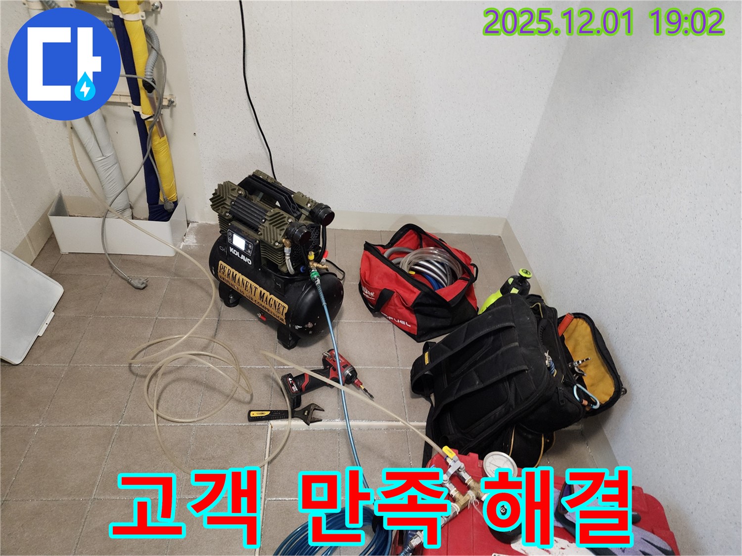 고객 만족을 최우선으로 - 최고의 서비스로 보답하겠습니다.