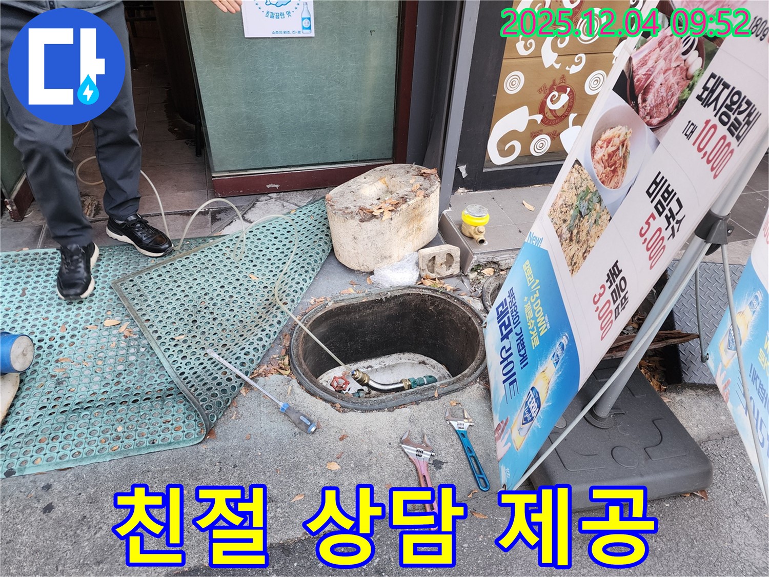 친절 상담 제공 - 고객님의 입장에서 친절하고 자세하게 상담