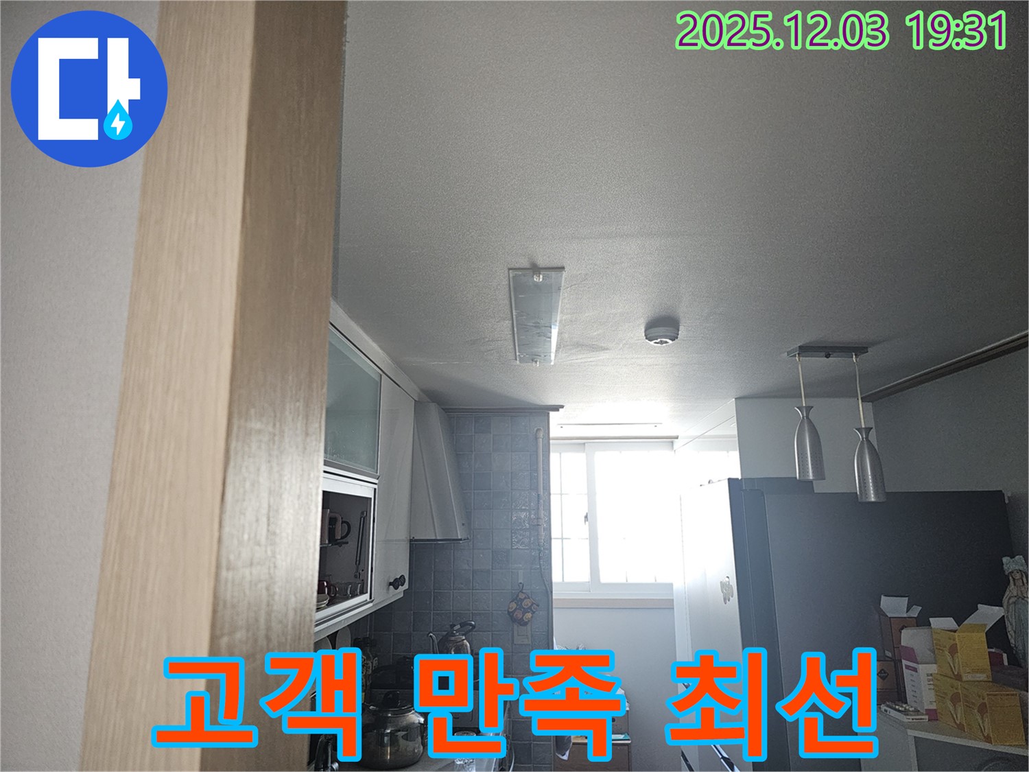 프라자아파트 고객 만족 - 최고의 서비스 약속