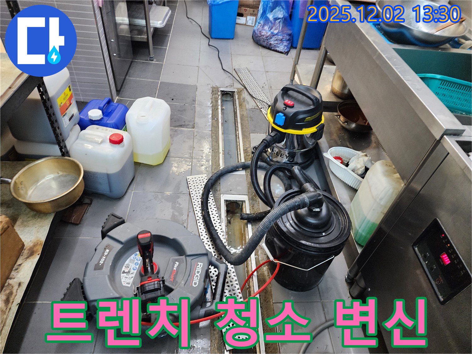 이동면 노곡리 식당 트렌치 청소 - 새것처럼 깨끗하게 변신!