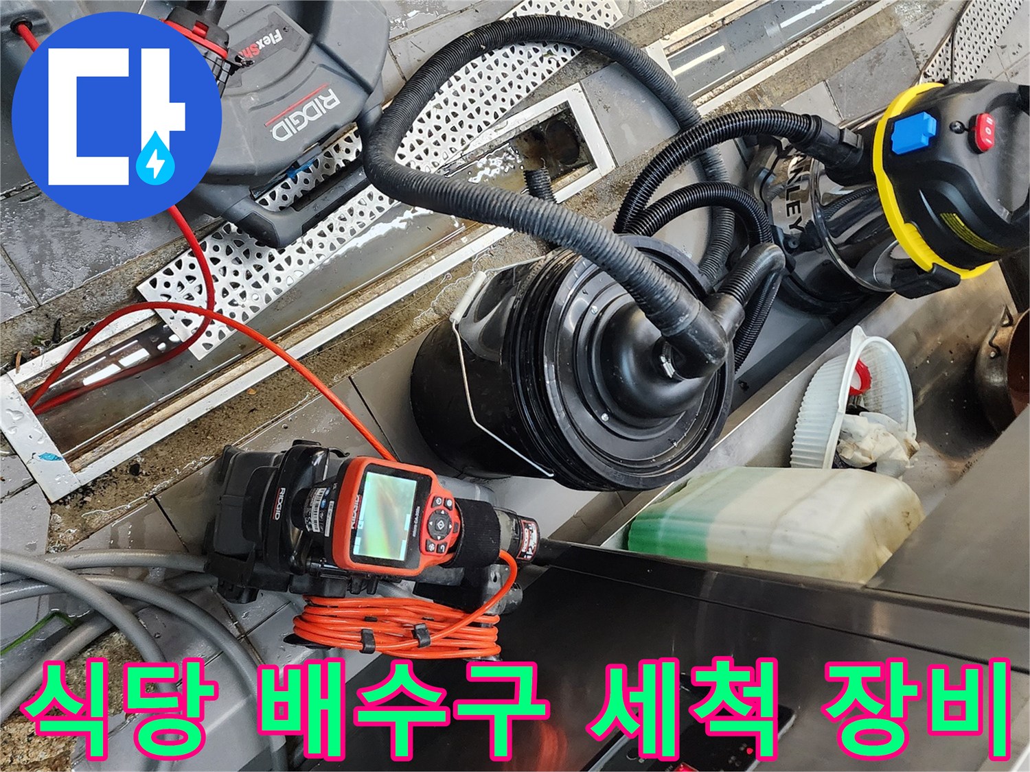 트렌치 주변에 설치된 배관 스케일링용 전동 장비