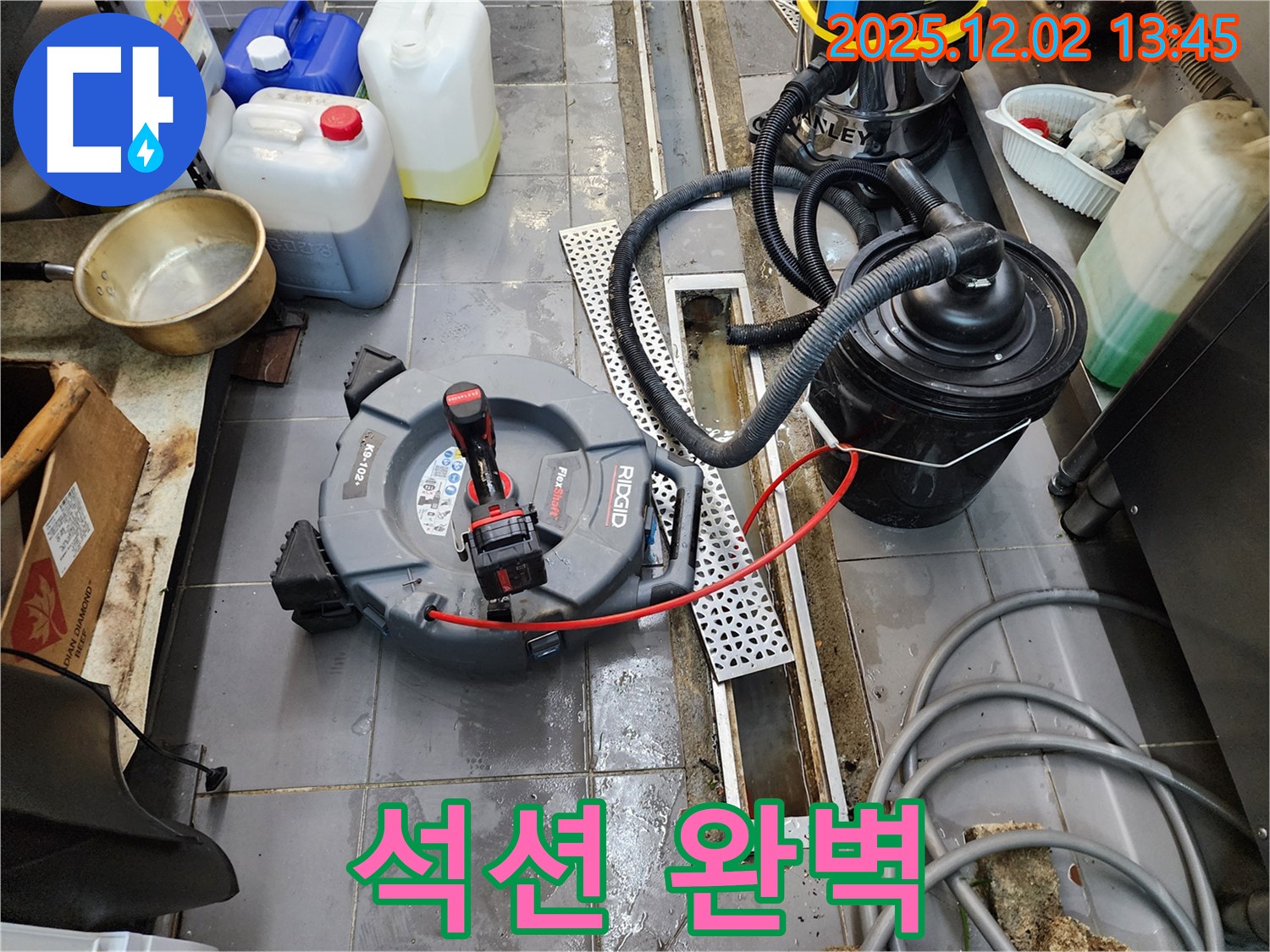 포천 이동면 노곡리 공장 누수 - 석션 장비로 완벽하게!