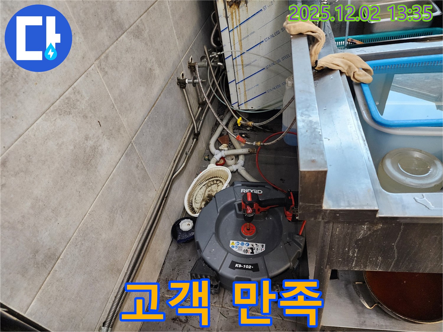 포천 이동면 노곡리 식당 - 고객님의 만족을 최우선으로 생각합니다!
