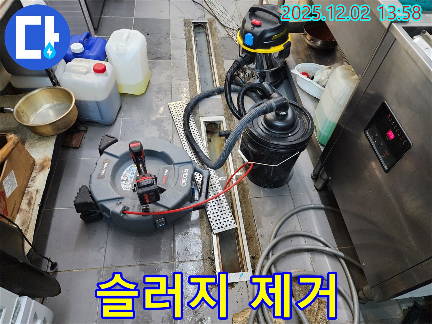 포천 이동면 노곡리 식당 누수 - 배수 트렌치 기름 슬러지 제거 작전!