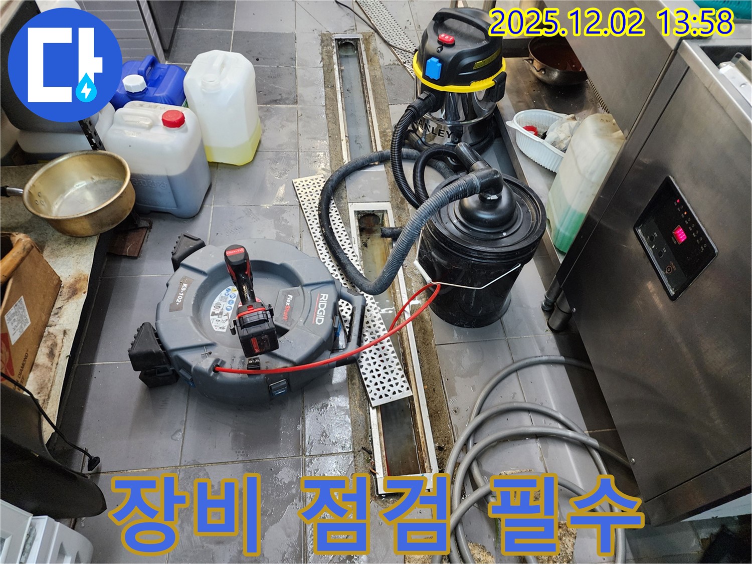 포천 이동면 노곡리 식당 누수 - 배수 트렌치 꼼꼼한 장비 점검은 필수!
