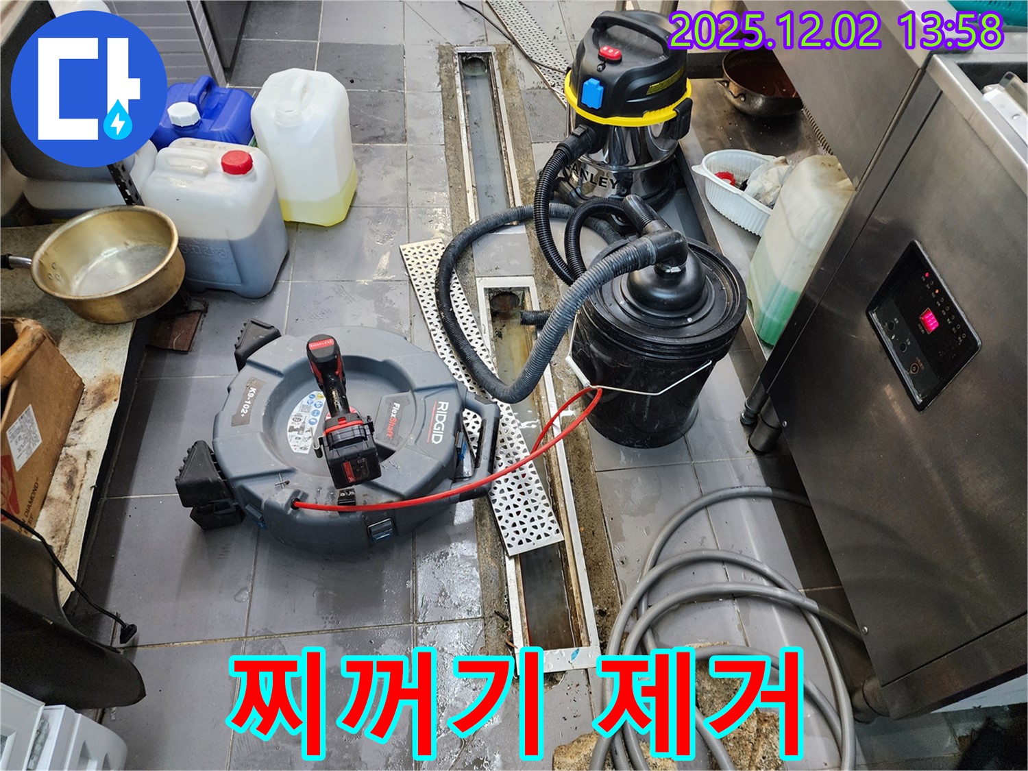 포천 이동면 노곡리 식당 누수 - 배수 트렌치 석션 장비로 찌꺼기 완벽 제거!