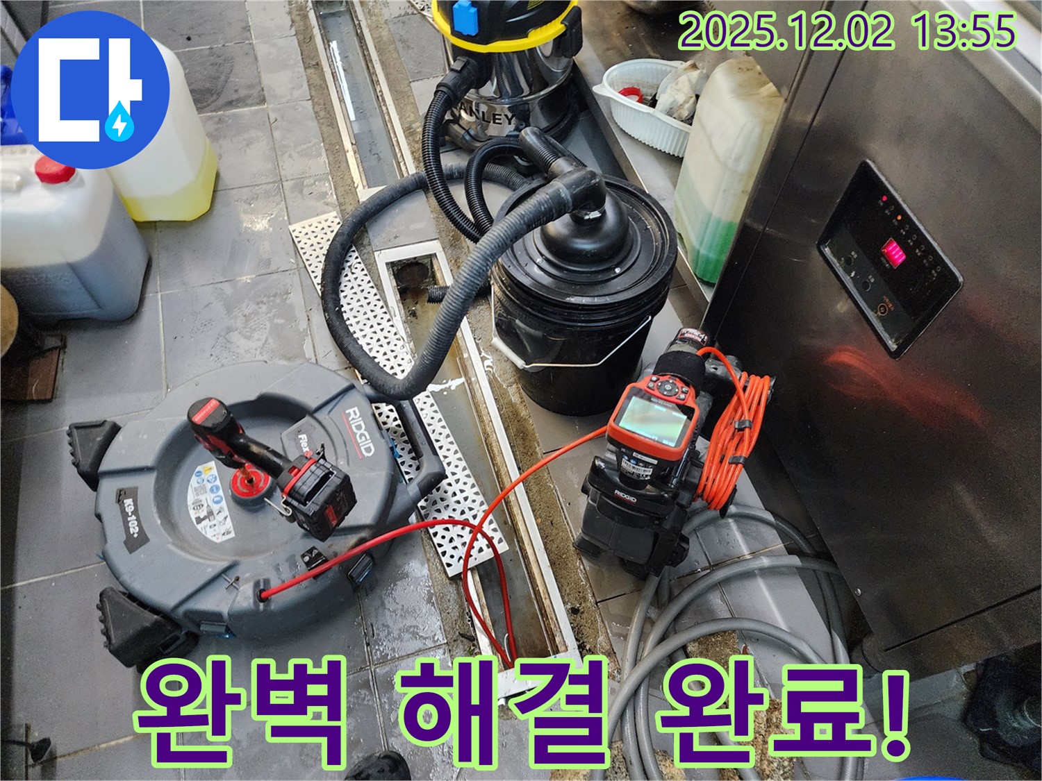 포천 이동면 노곡리 식당 트렌치 - 완벽하게 누수 해결! 고객 만족도 최고를 약속!