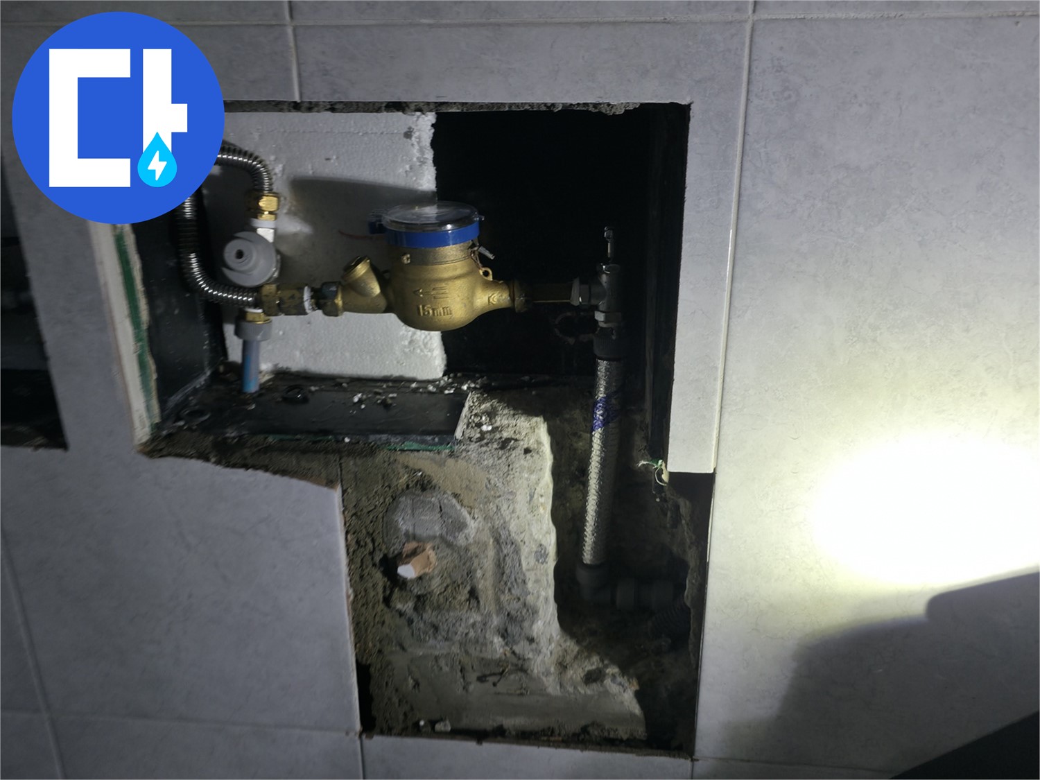 고양시 덕양구 솔밭1길 수도 계량기 교체 후 A/S 책임 보장