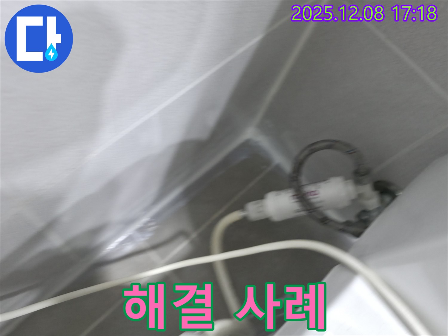 완벽한 해결 - 고객 만족 최우선