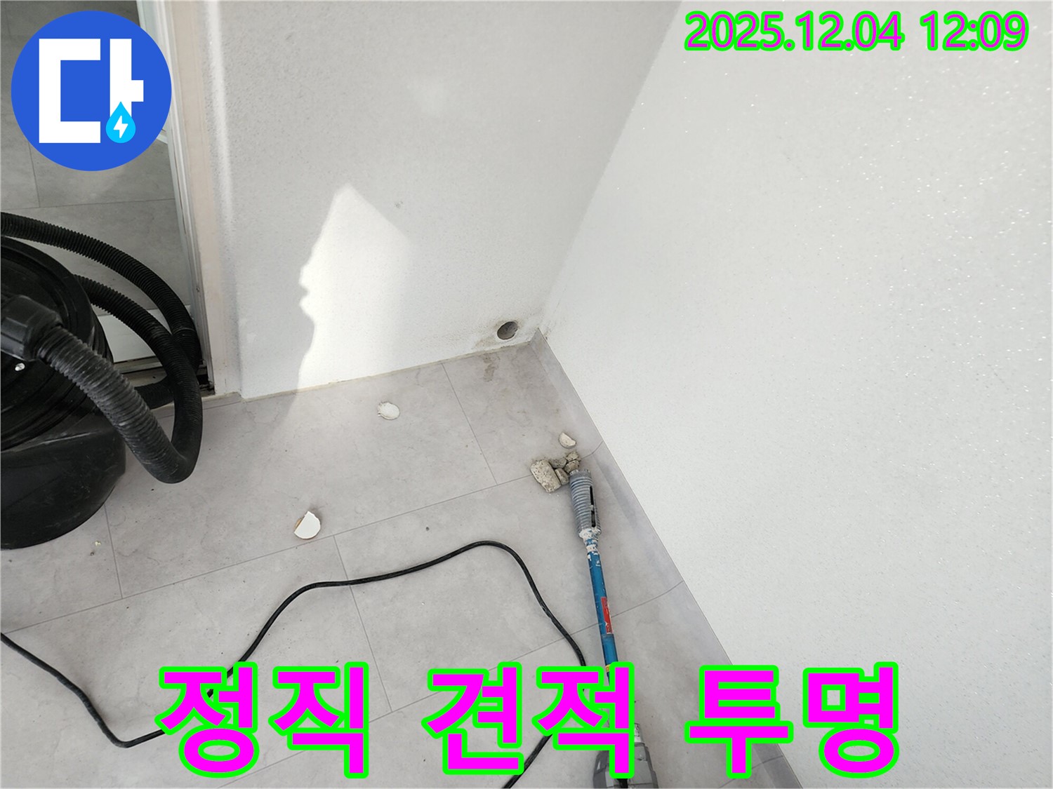포천시 일동면 기산리 - 정직한 견적과 투명한 공사 과정으로 고객님의 신뢰를 얻겠습니다.