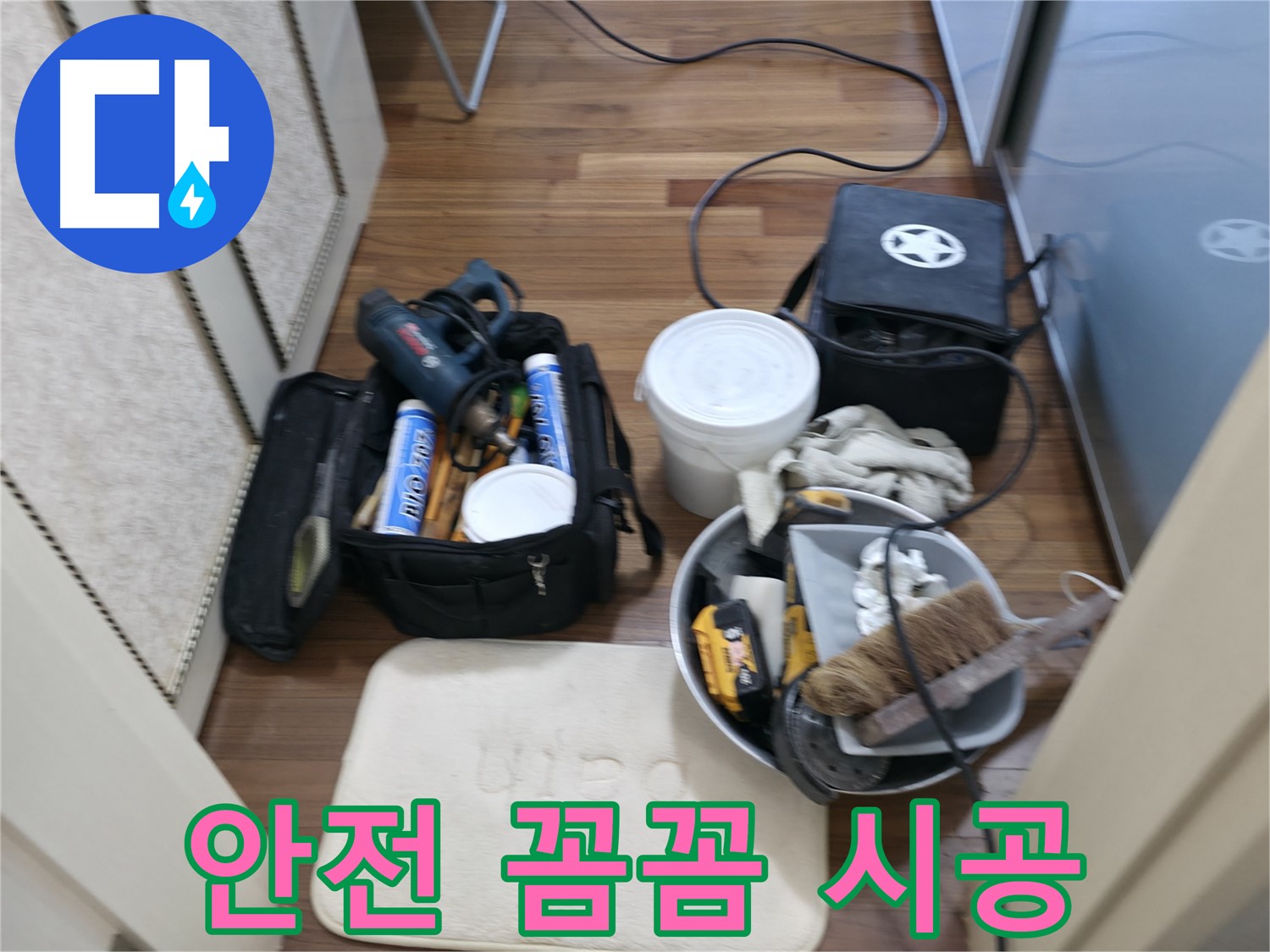 고객 만족 - 고객님의 만족을 위해 최선을 다합니다.