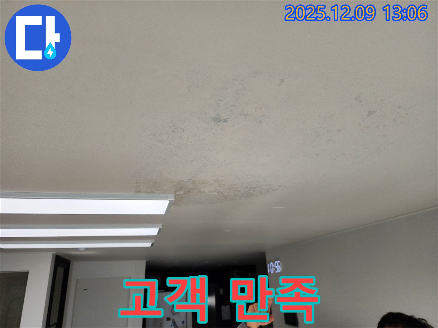 고객 만족 - 고객 만족 100%를 위해 최선을 다합니다.