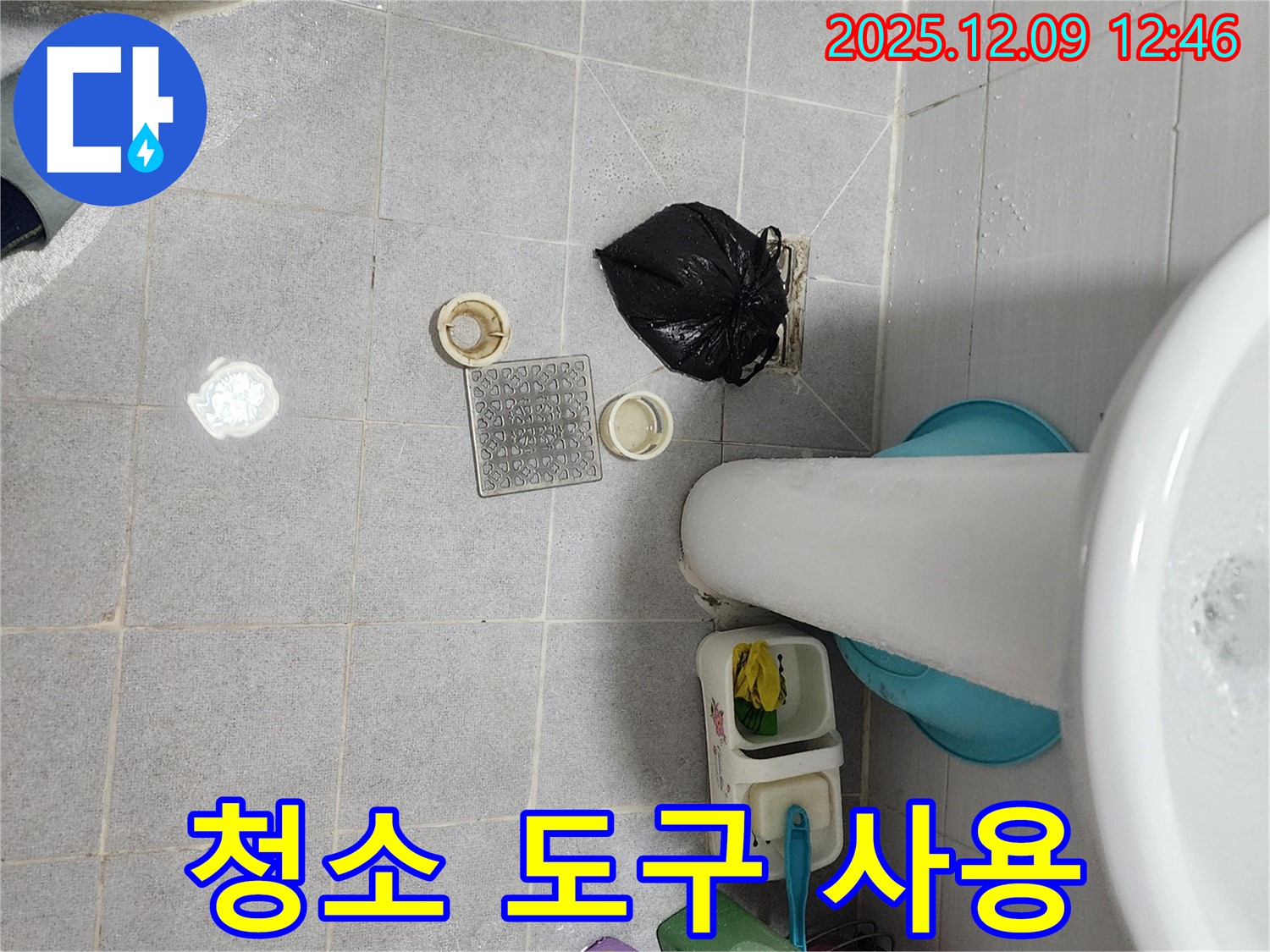 세면대 배수구 청소 도구 사용 - 꼼꼼하게