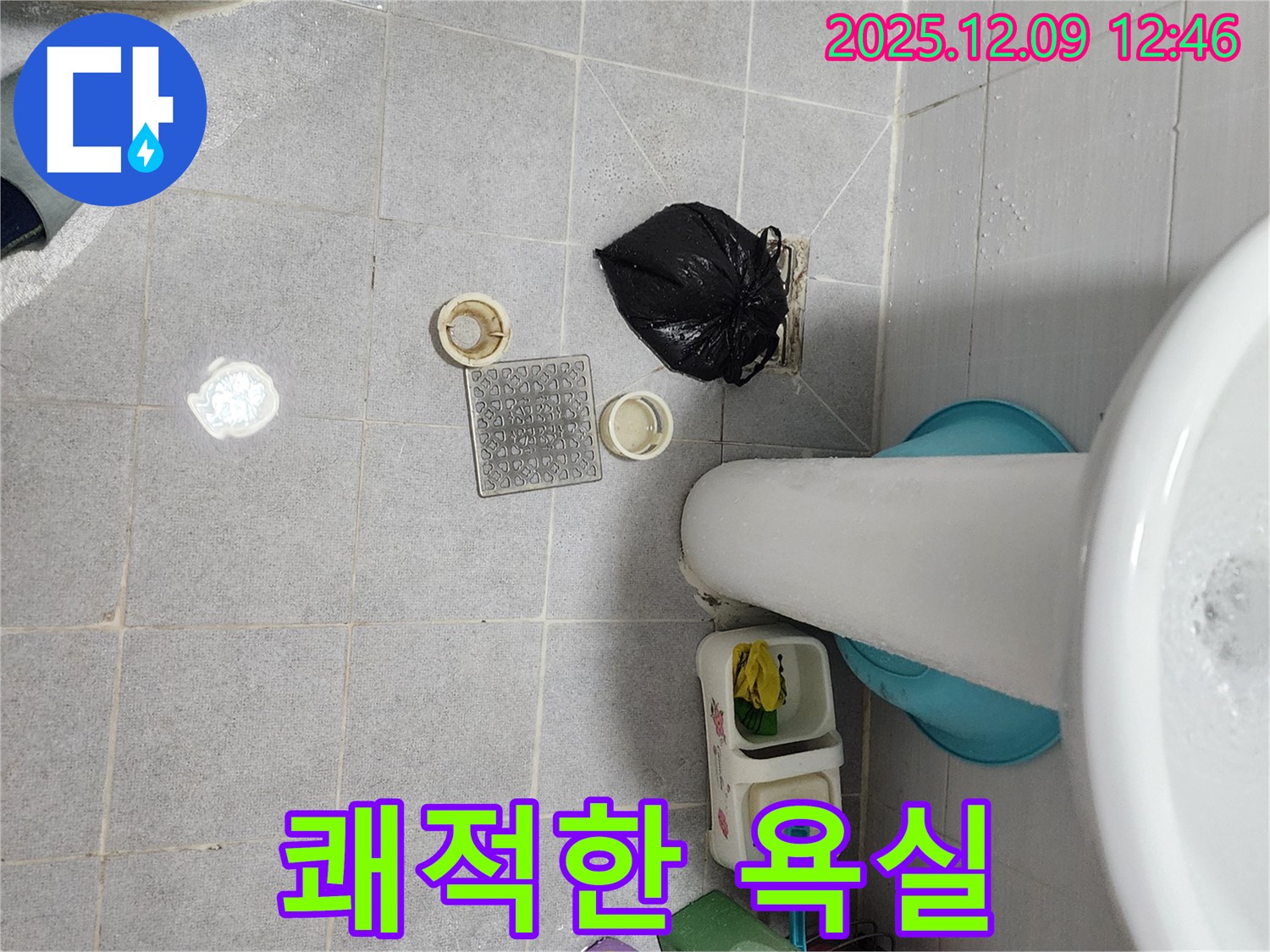 세면대 쾌적한 욕실 - 깨끗한 환경