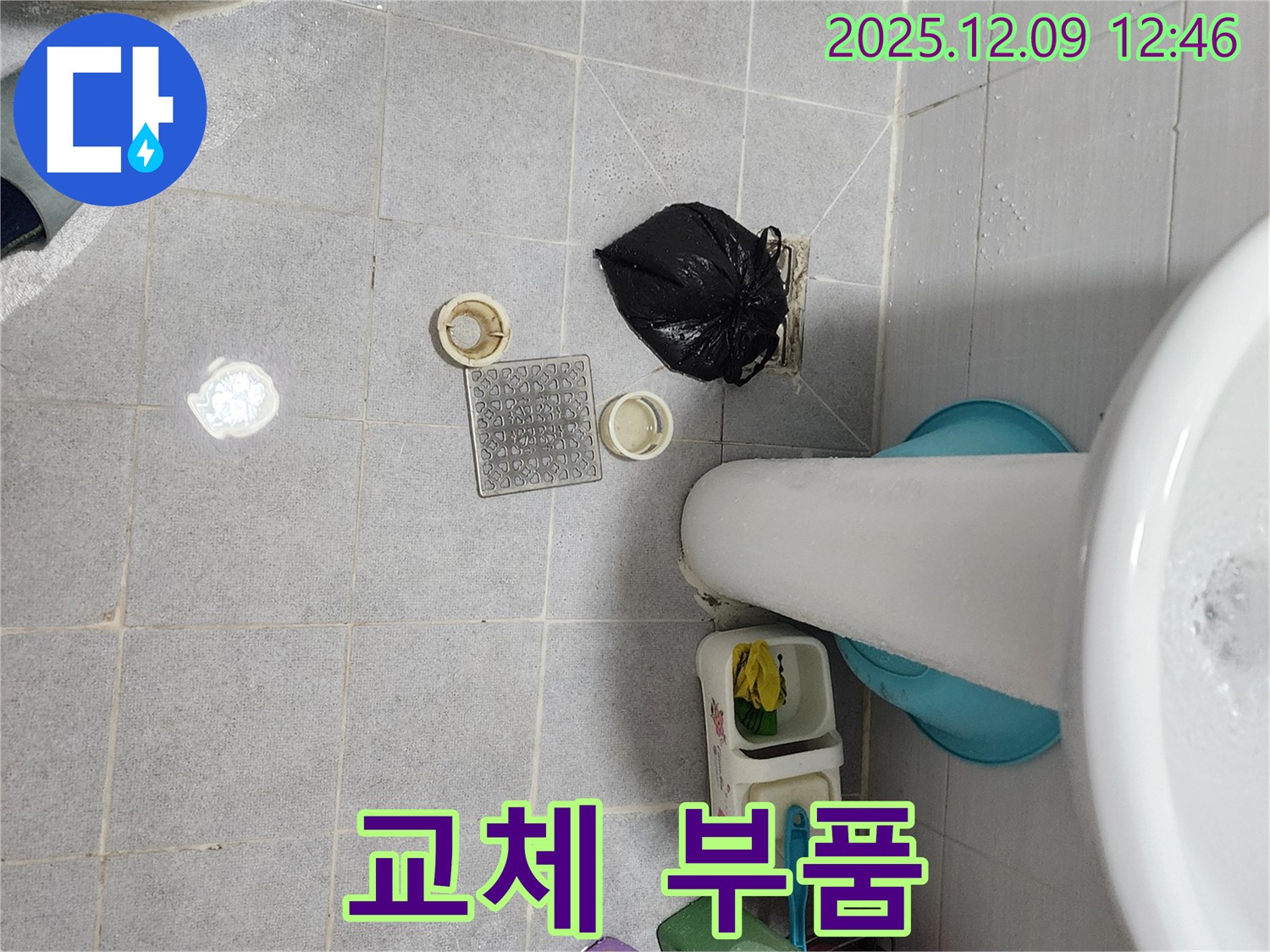 세면대 팝업 교체 부품 - 튼튼한 제품