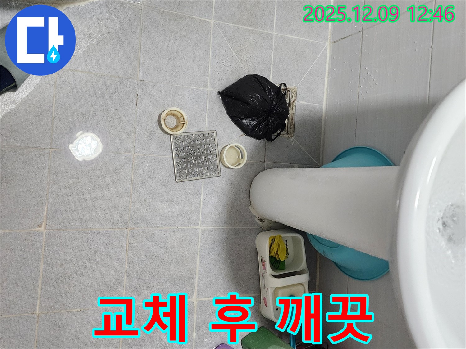 세면대 팝업 교체 후 깨끗 - 쾌적한 환경