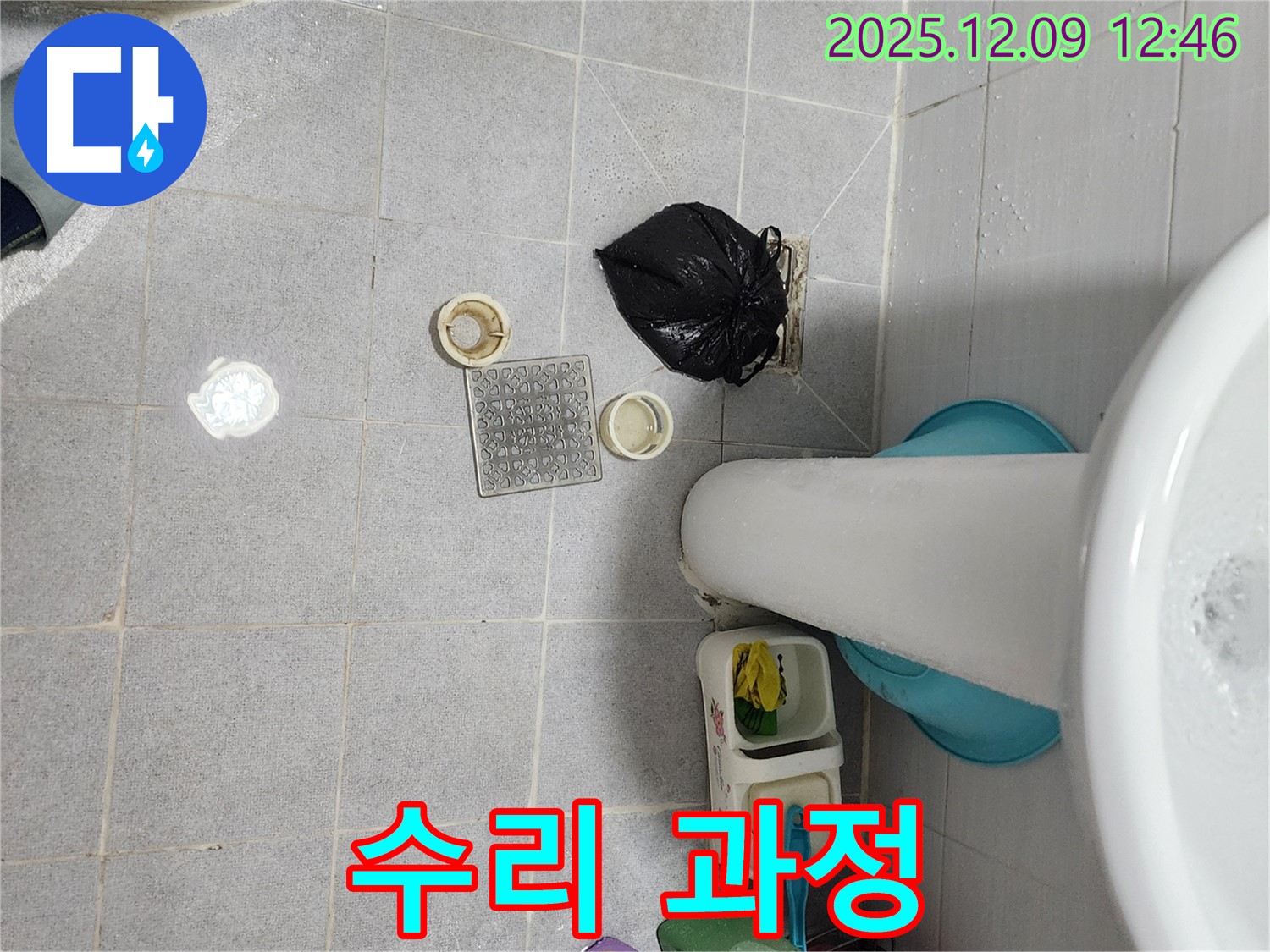 세면대 팝업 수리 과정 - 꼼꼼한 작업