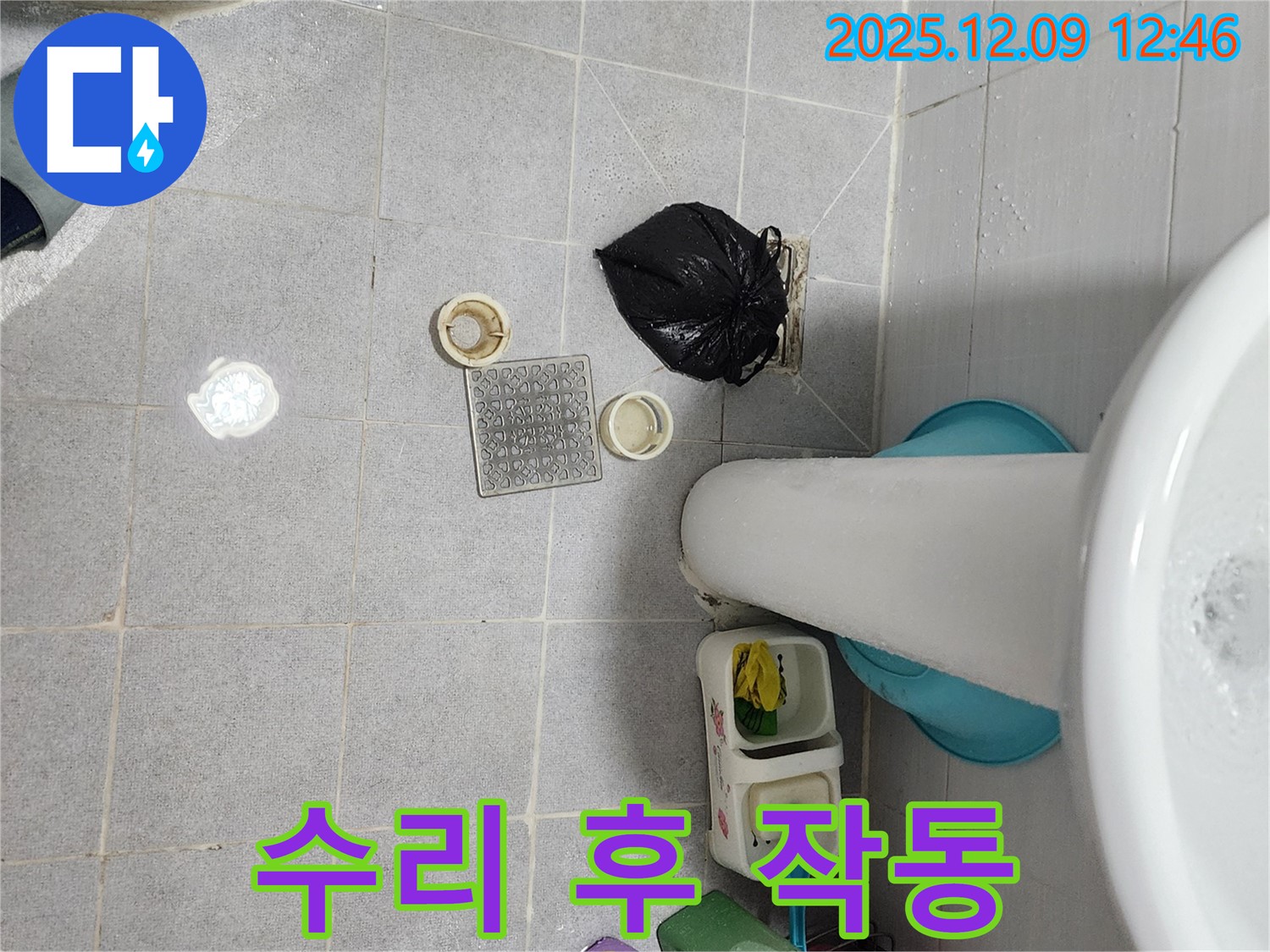 세면대 팝업 수리 후 작동 - 완벽 해결