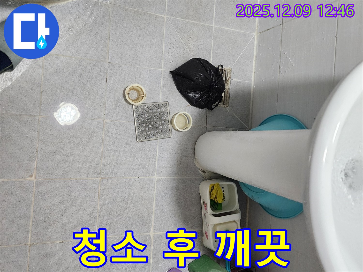 세면대 하수구 청소 후 깨끗 - 쾌적한 환경