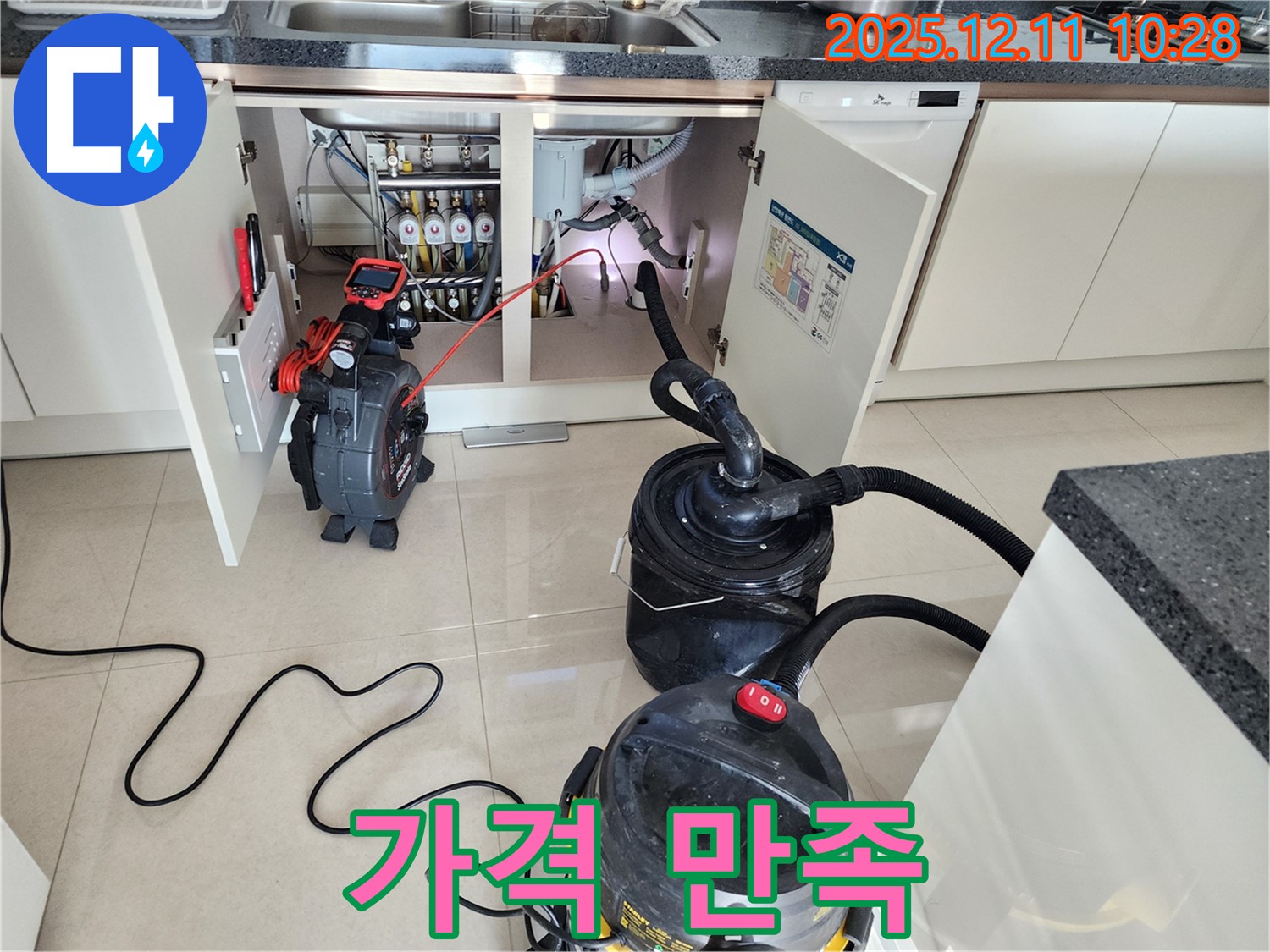 가격 만족 - 꼼꼼한 시공과 합리적인 가격으로 고객 만족을 최우선으로 생각합니다.