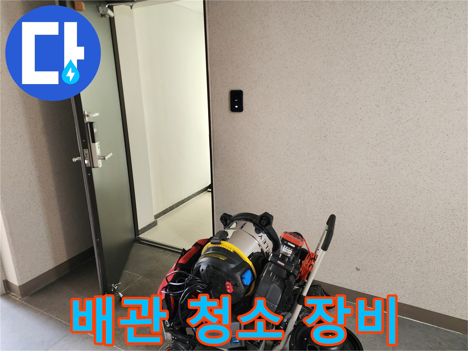 배관-내부-이물질-제거를-위한-전문-석션기