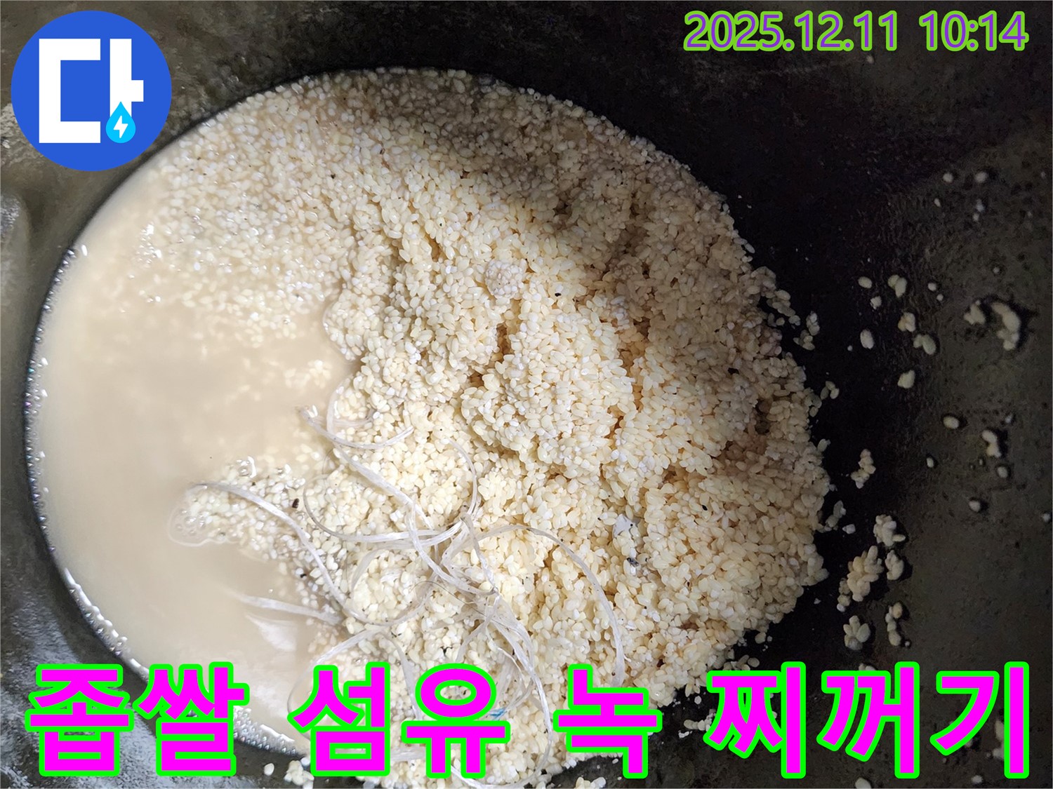 배관 속 좁쌀 - 섬유 - 녹슨 찌꺼기 - 누수 유발