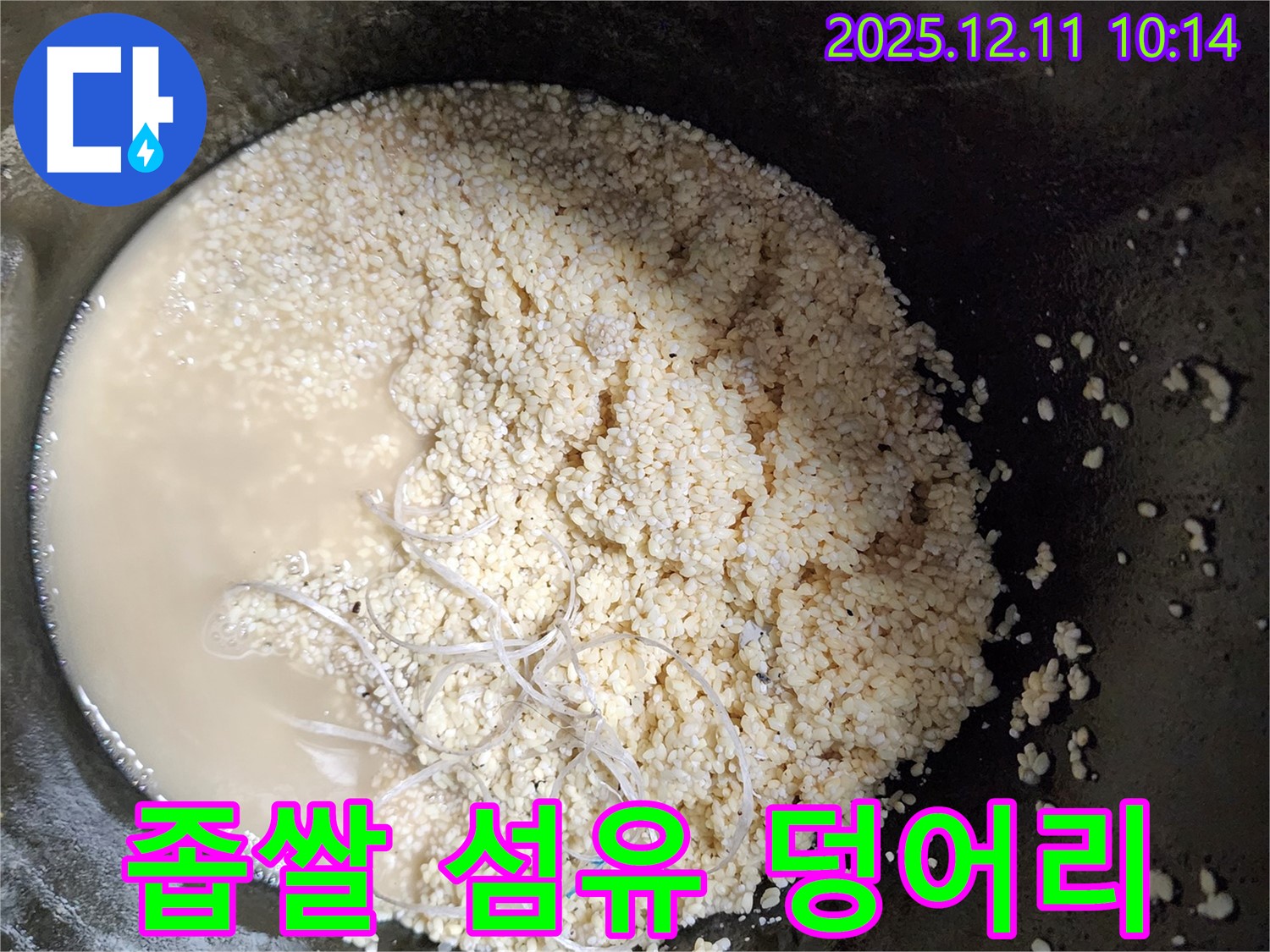 배관 속 좁쌀 - 섬유 - 하얀 덩어리 - 누수 유발