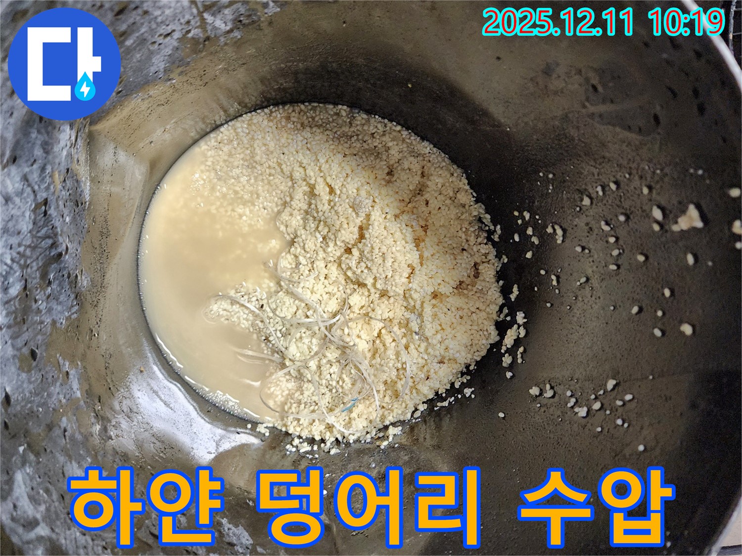 배관 속 하얀 덩어리 - 수압 저하 유발