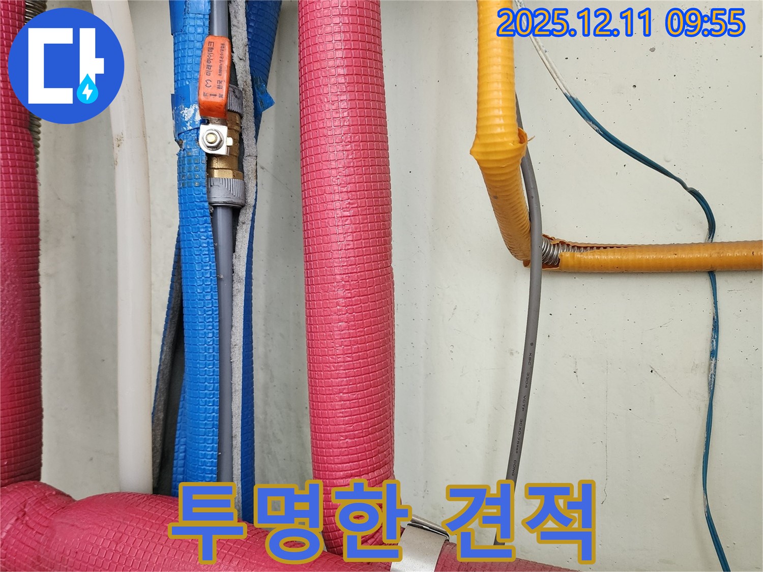 투명한 견적 제공 - 합리적인 가격과 투명한 견적으로 고객 만족도를 높입니다.