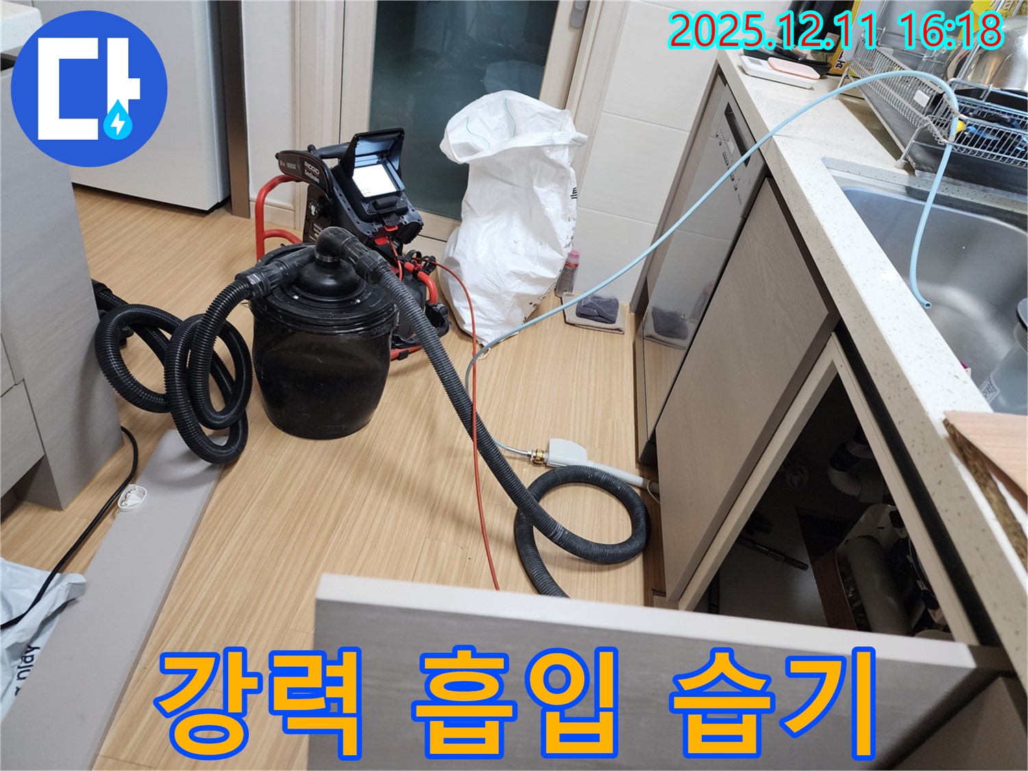 강력한 흡입력으로 습기 제거 - 곰팡이 걱정 없이 쾌적하게!