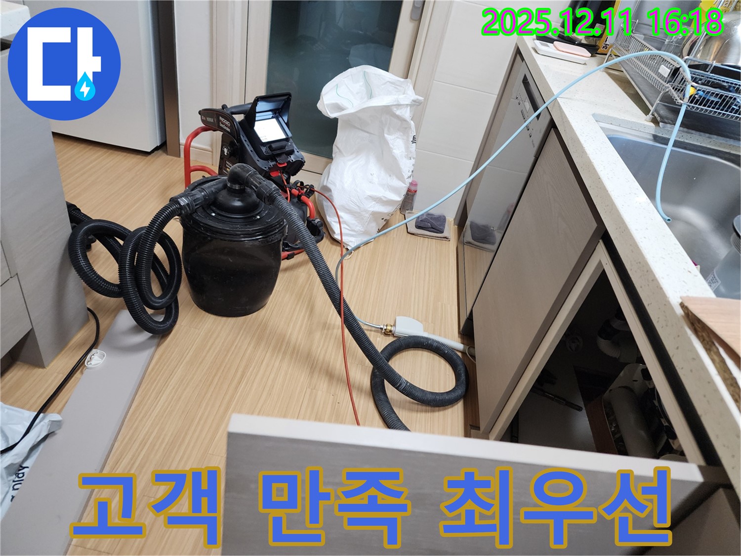 고객 만족을 최우선 - 최고의 서비스로 고객님의 기대를 뛰어넘겠습니다!