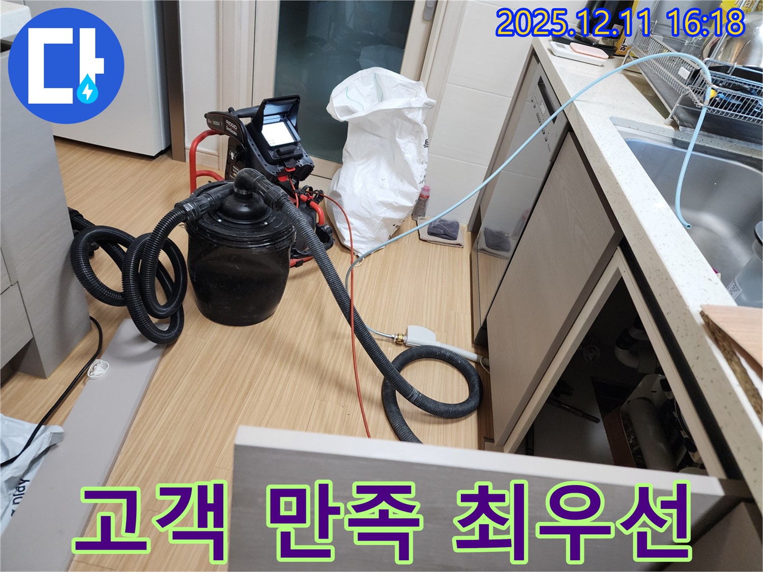 고객 만족을 최우선 - 최고의 서비스로 고객님의 기대를 뛰어넘겠습니다!