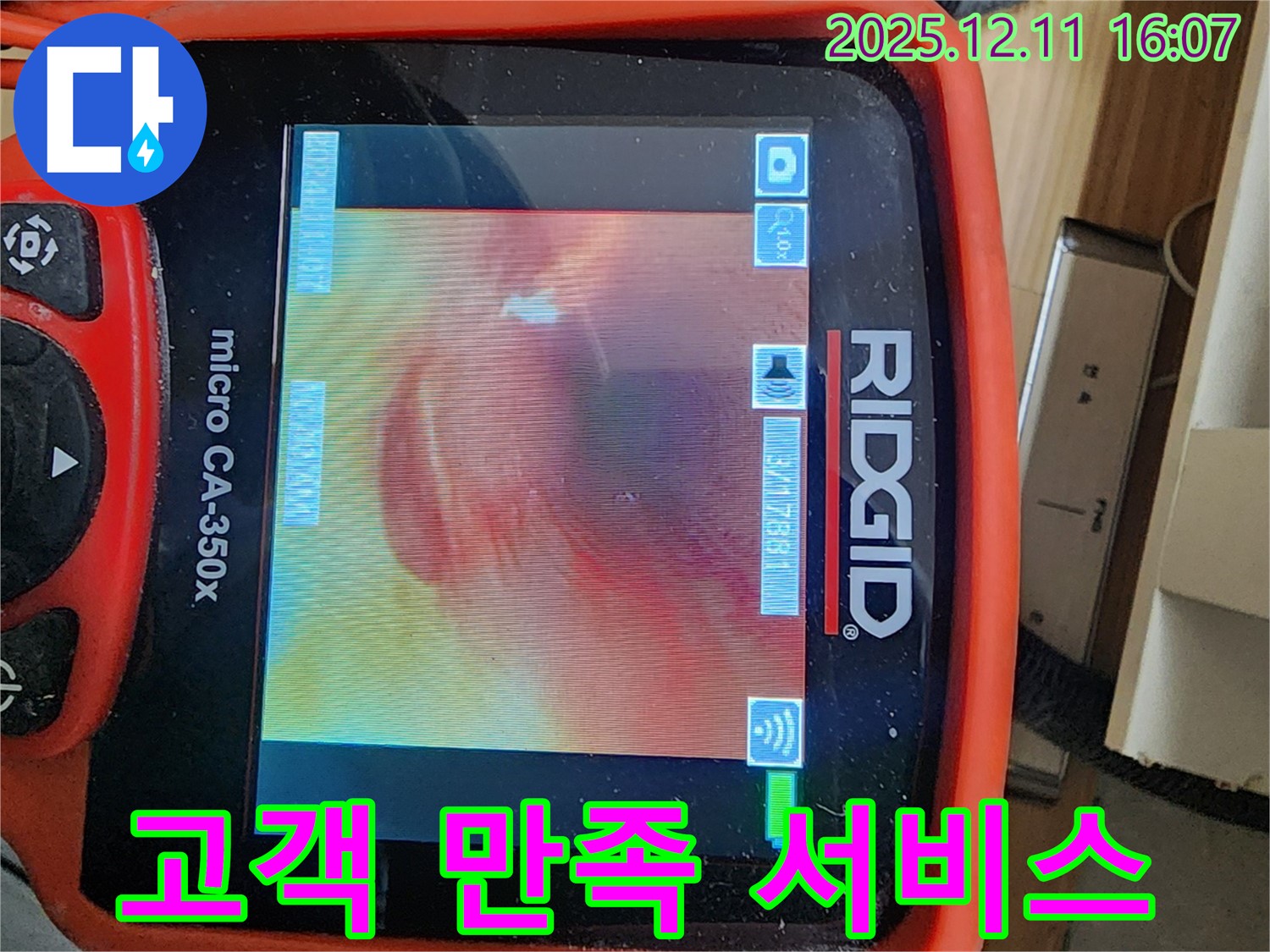 고객 만족을 최우선으로 생각하는 친절한 서비스!
